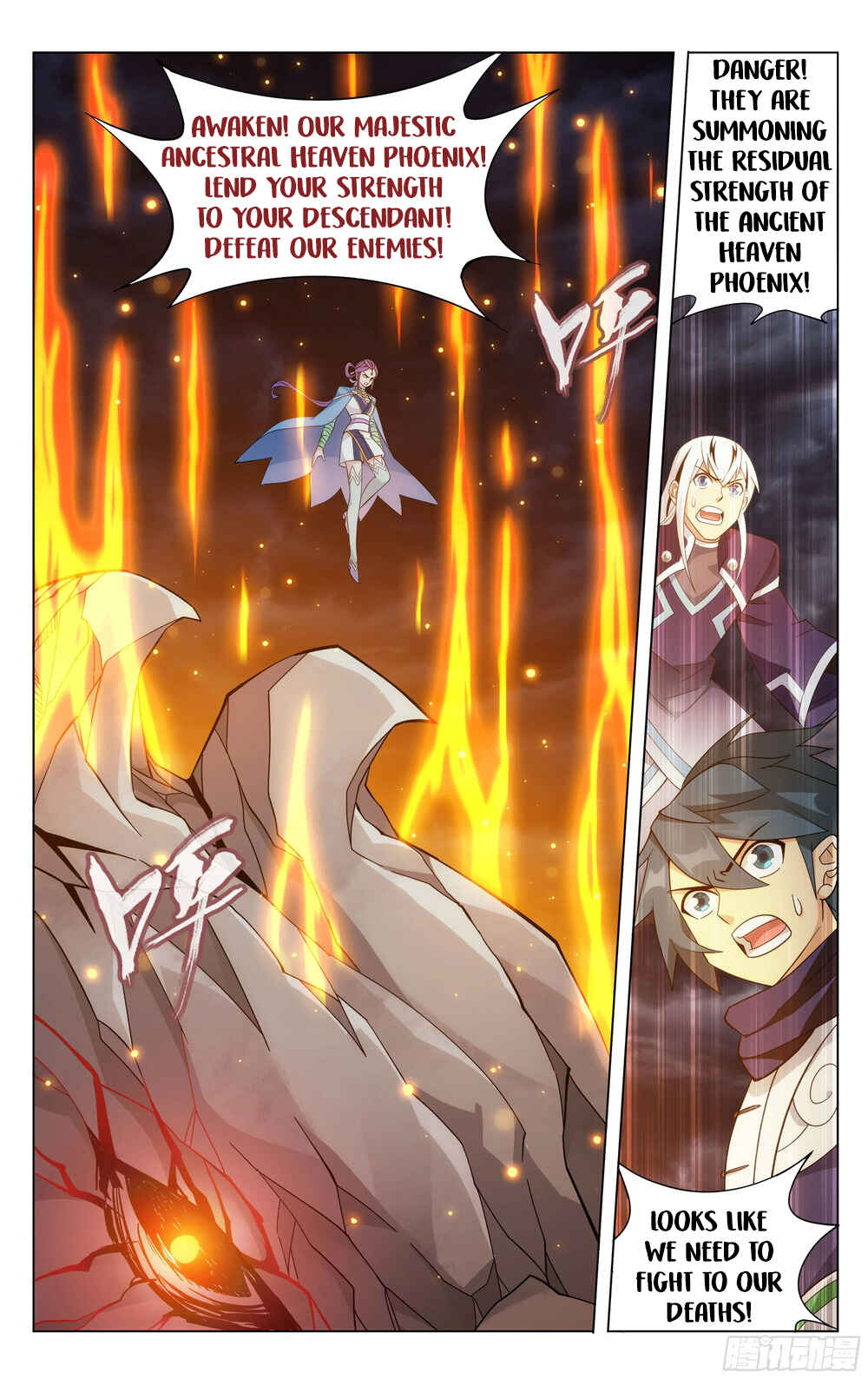 Chapter 311 - Page 17
