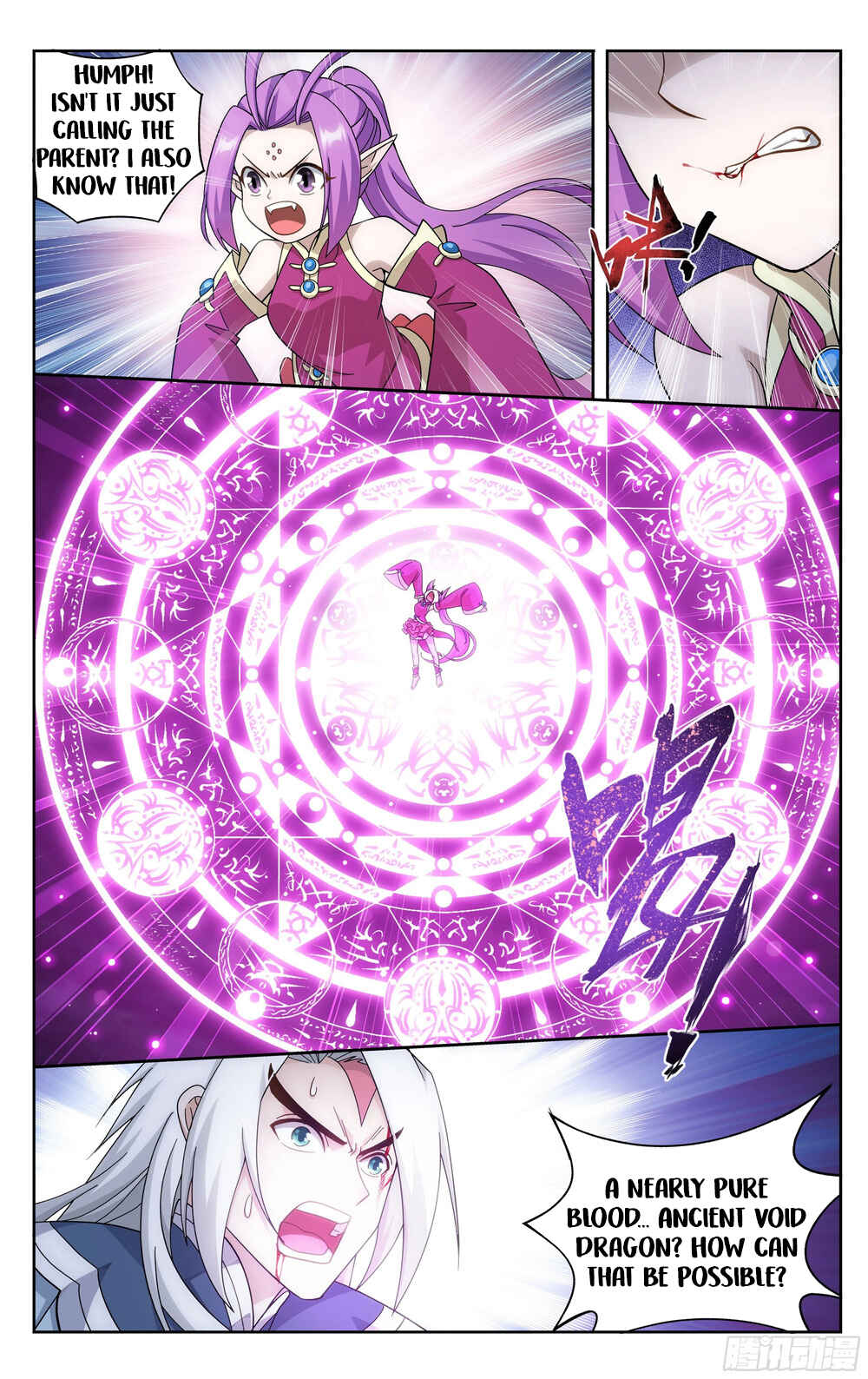 Chapter 311 - Page 18