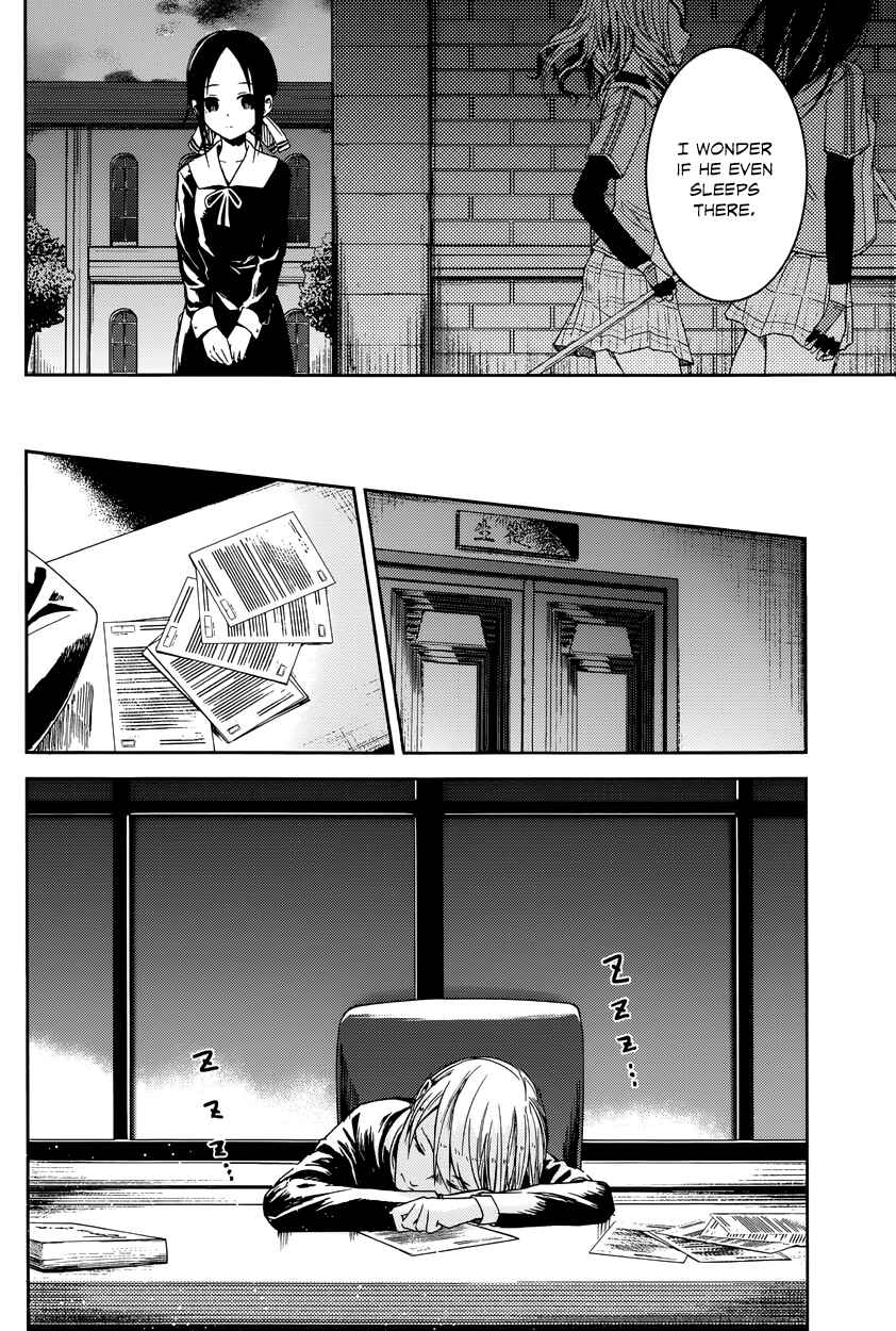 Chapter 10 - Page 3