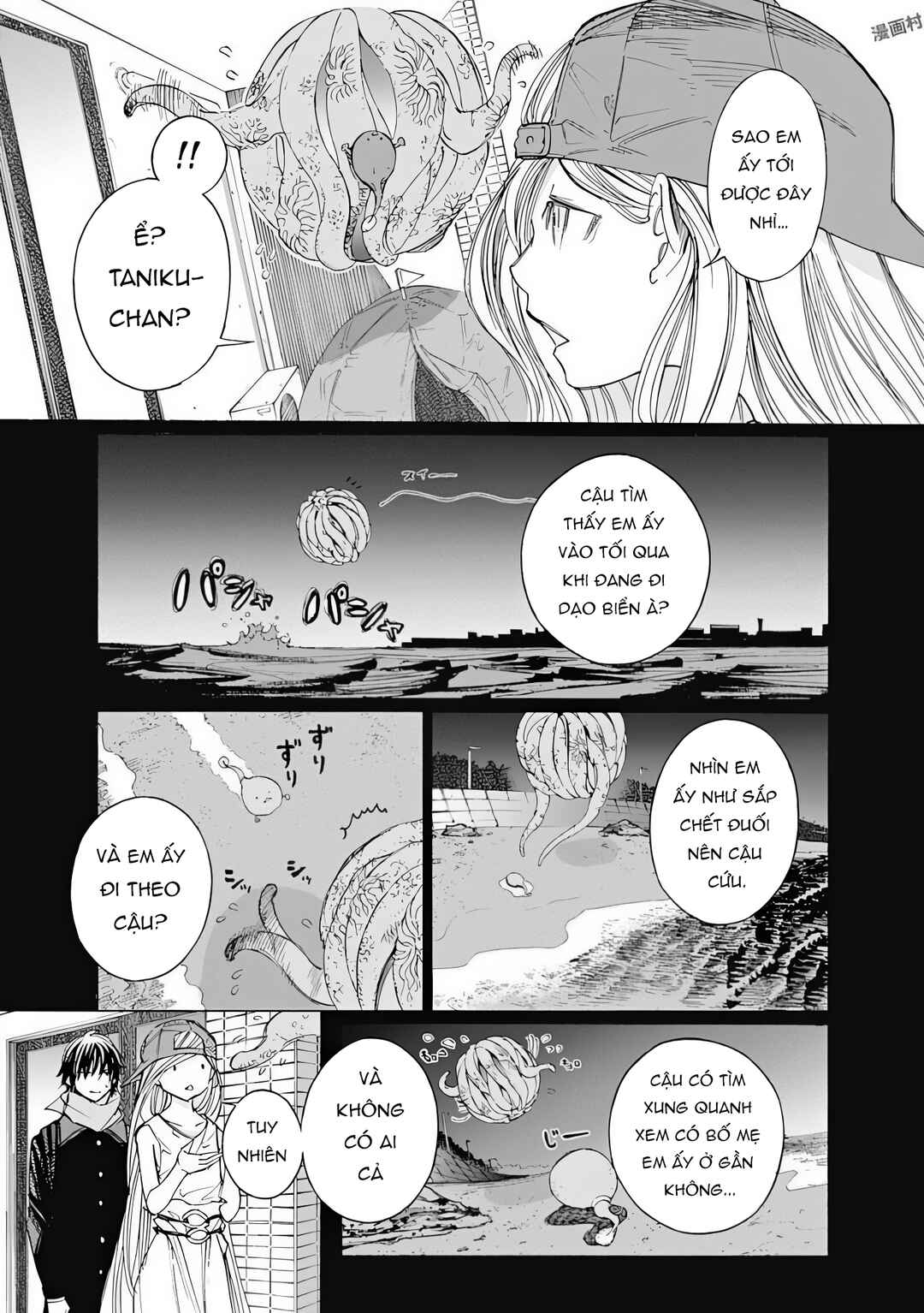 Chapter 5 - Page 3