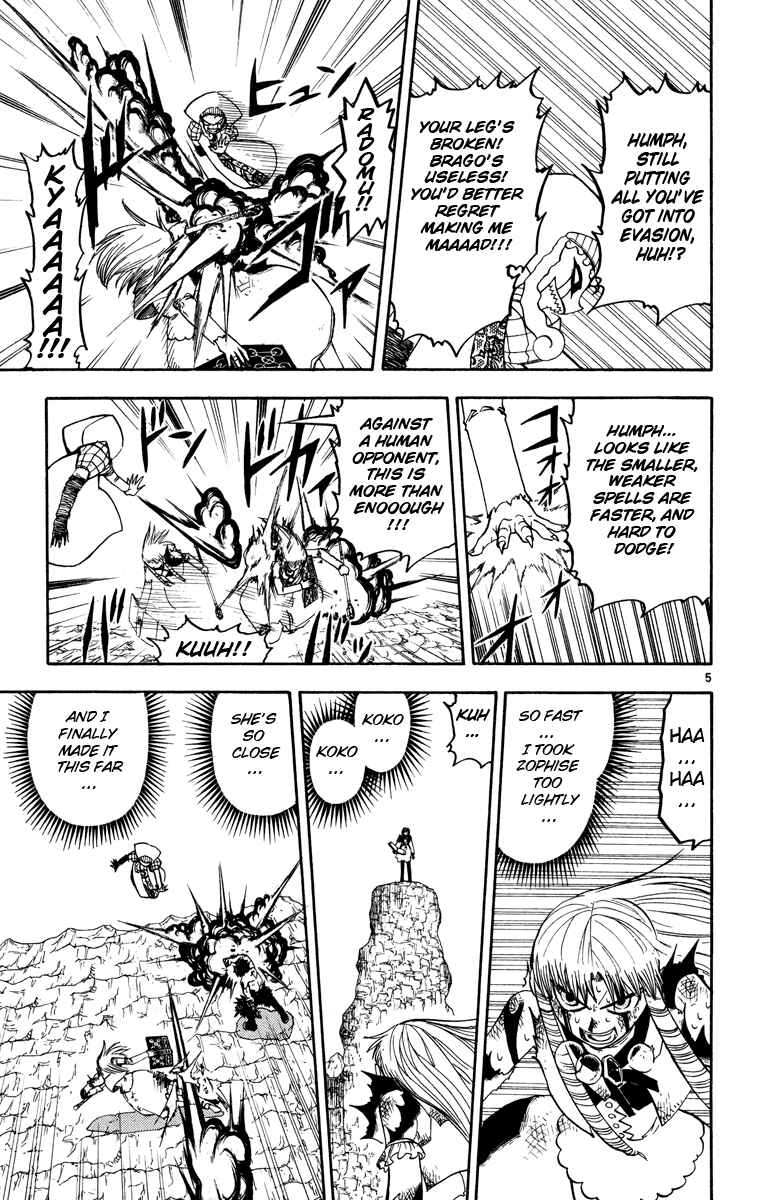 Chapter 160 - Page 5
