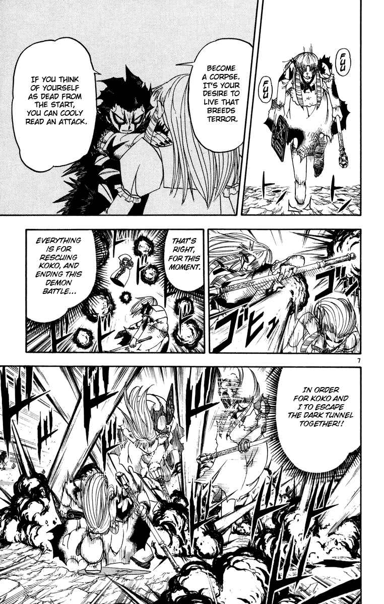 Chapter 160 - Page 7