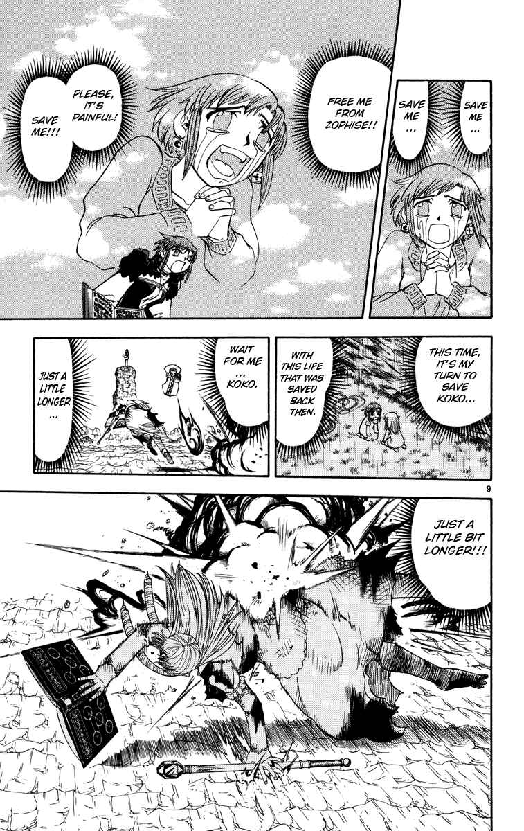 Chapter 160 - Page 9