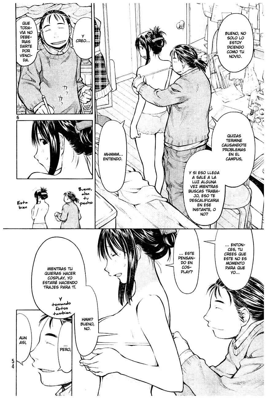 Chapter 83 - Page 7