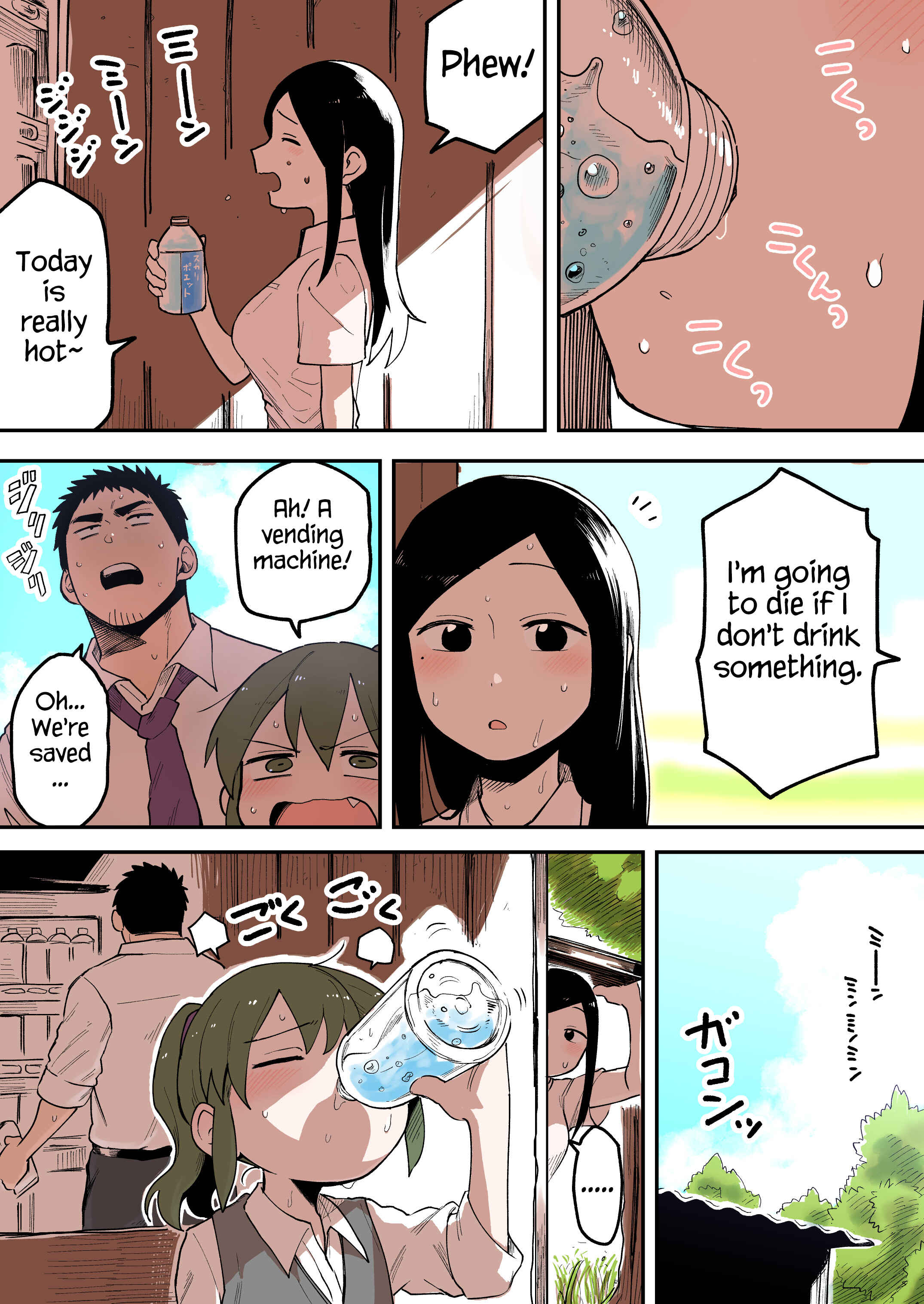 Chapter 40 - Page 1