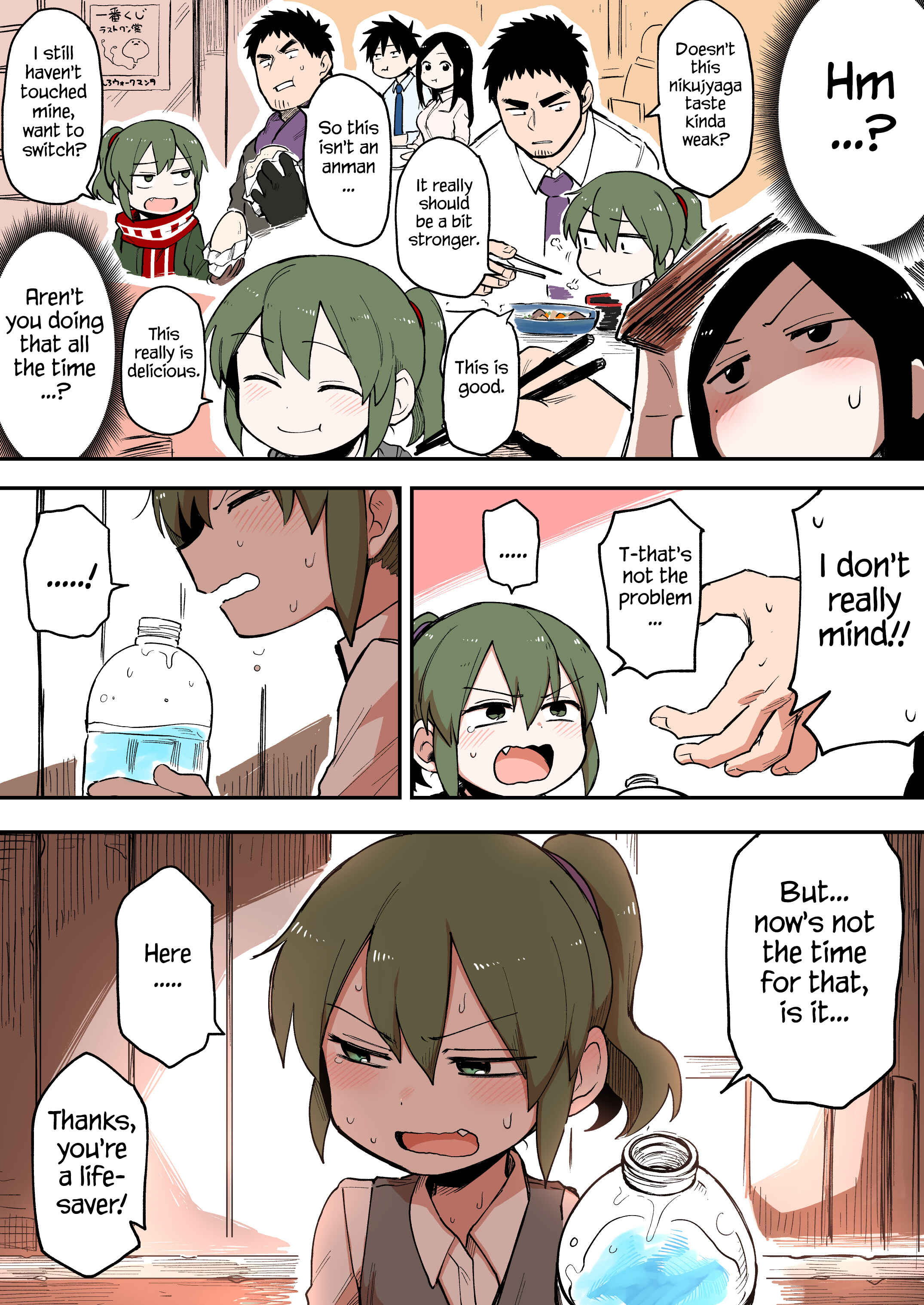 Chapter 40 - Page 3