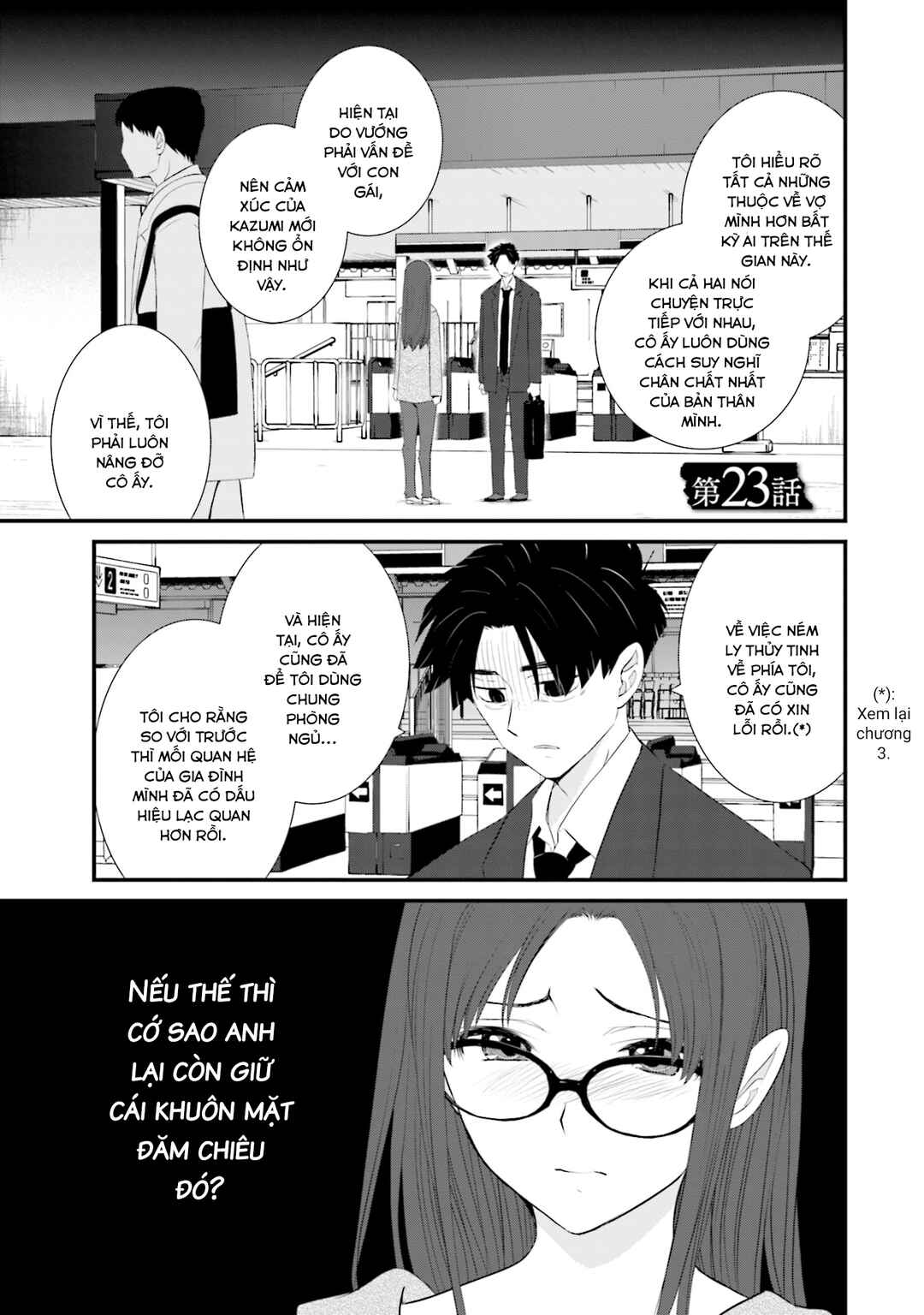 Chapter 23 - Page 2