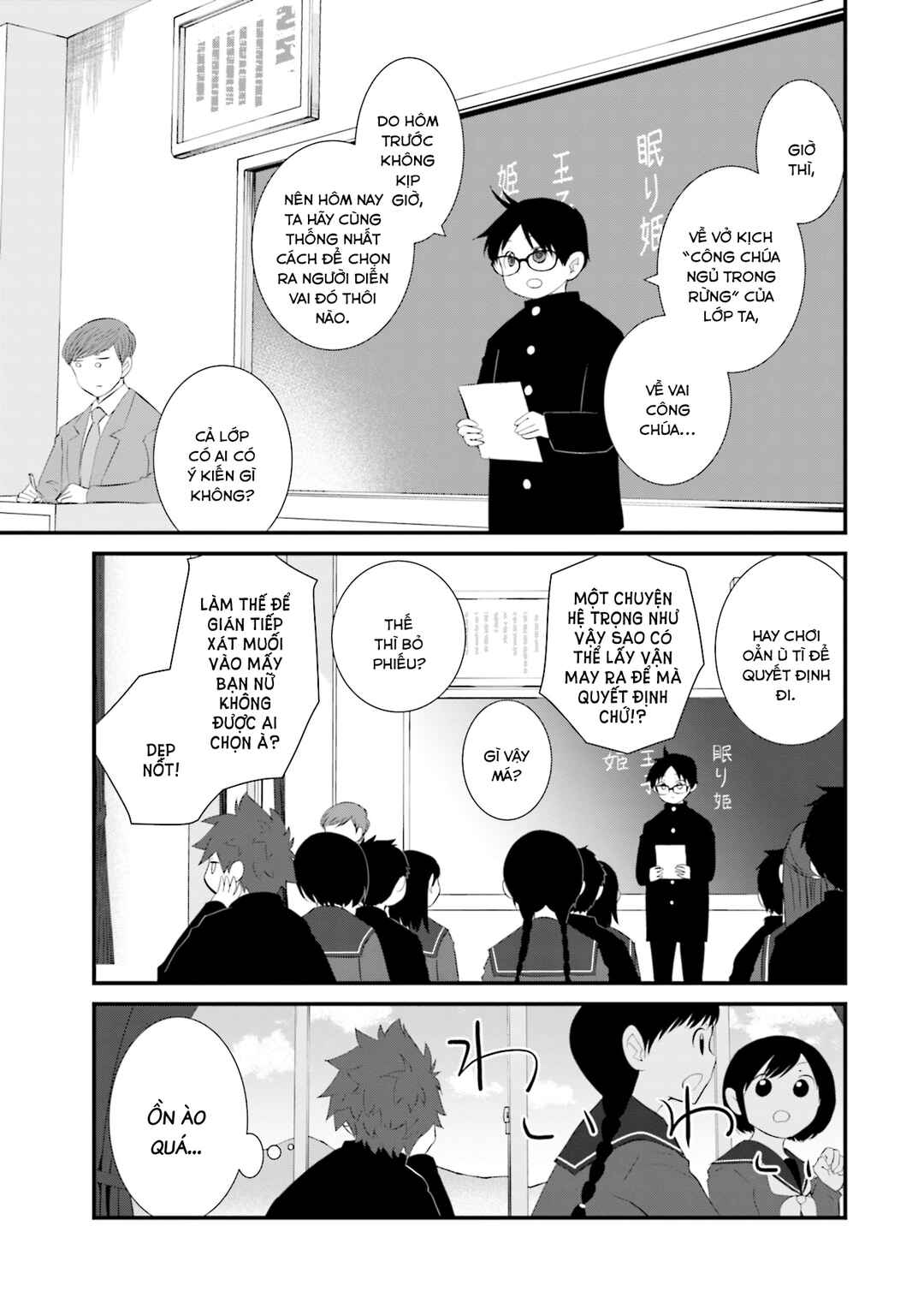 Chapter 23 - Page 6