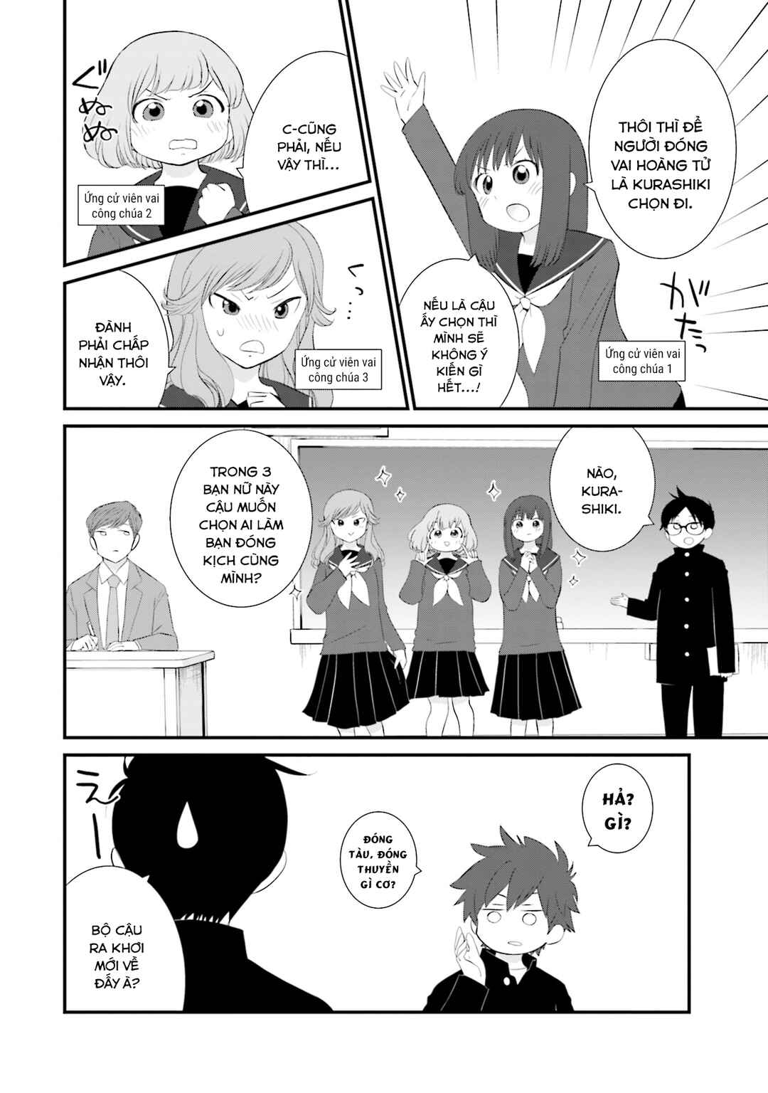 Chapter 23 - Page 7