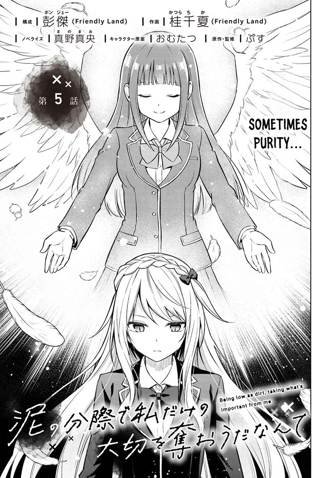 Chapter 5 - Page 2