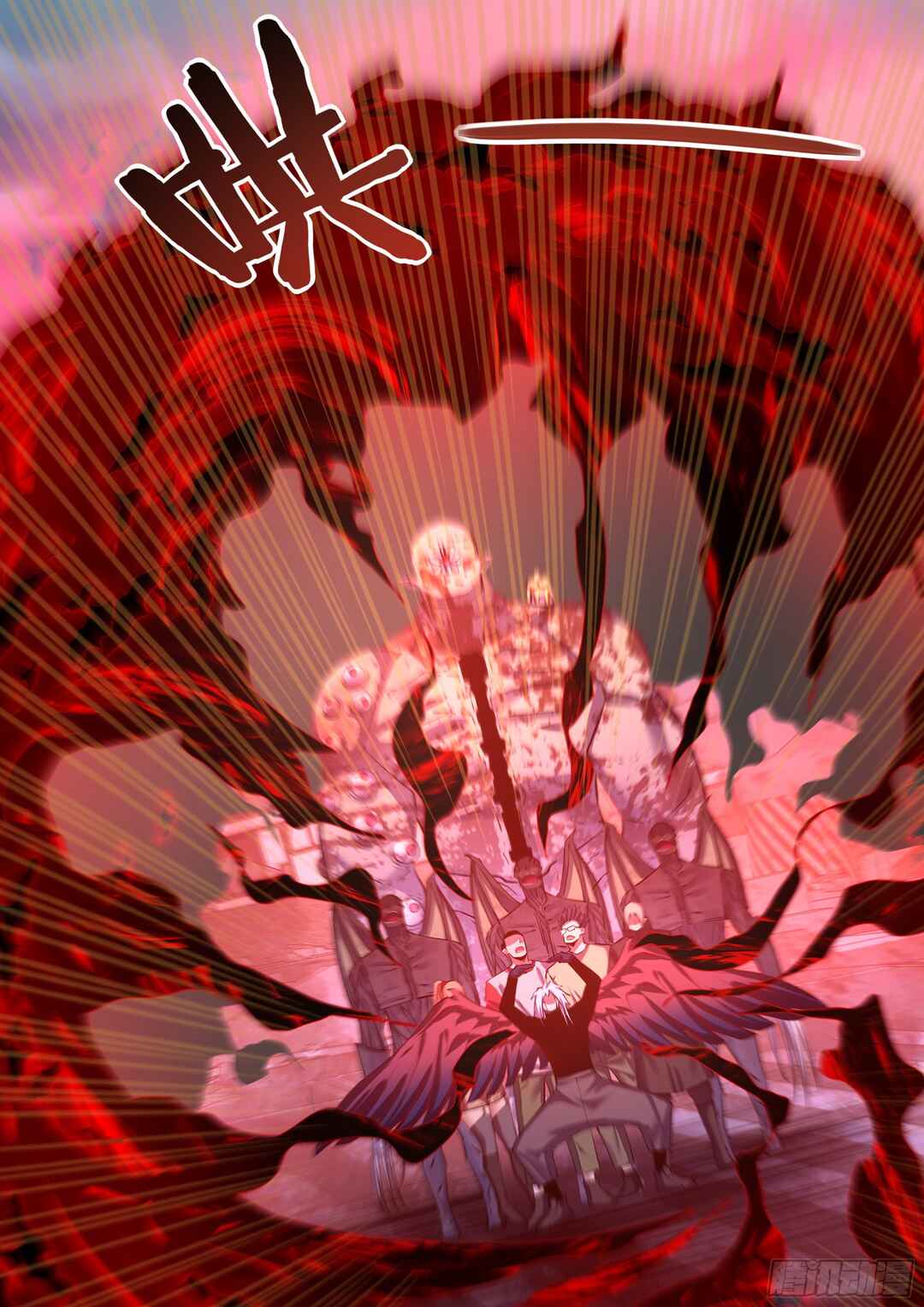 Chapter 523 - Page 7