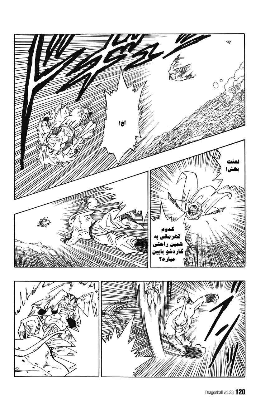 Chapter 495 - Page 9