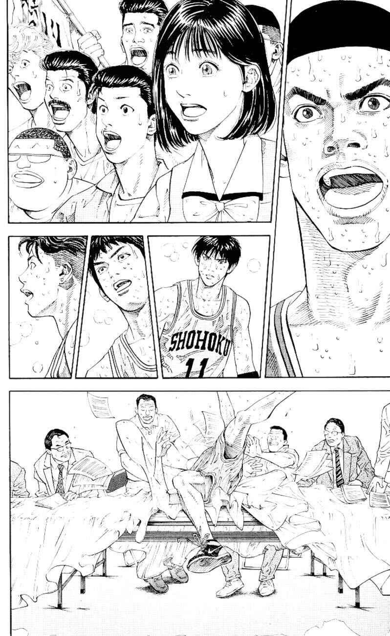 Chapter 264 - Page 13