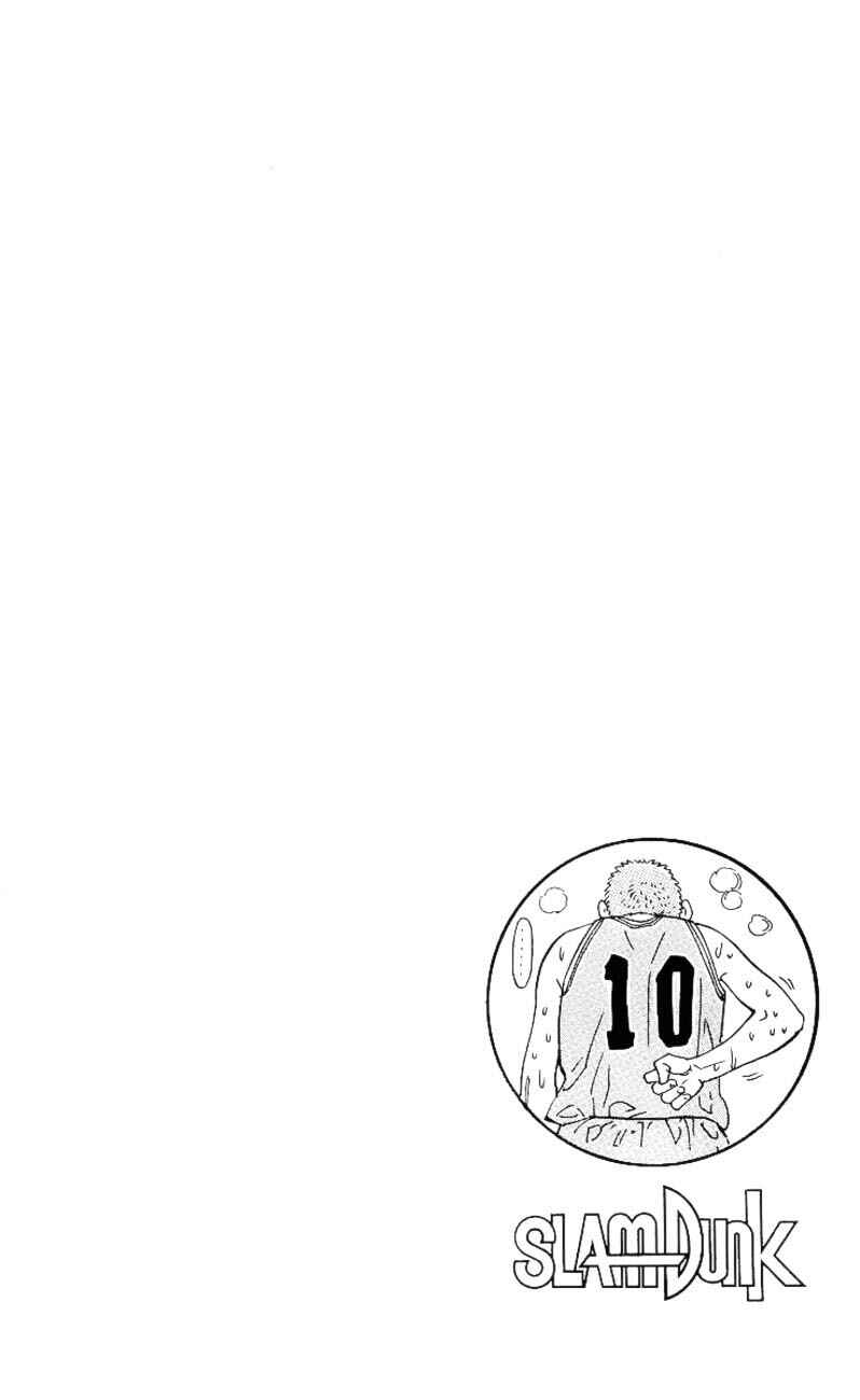 Chapter 264 - Page 21