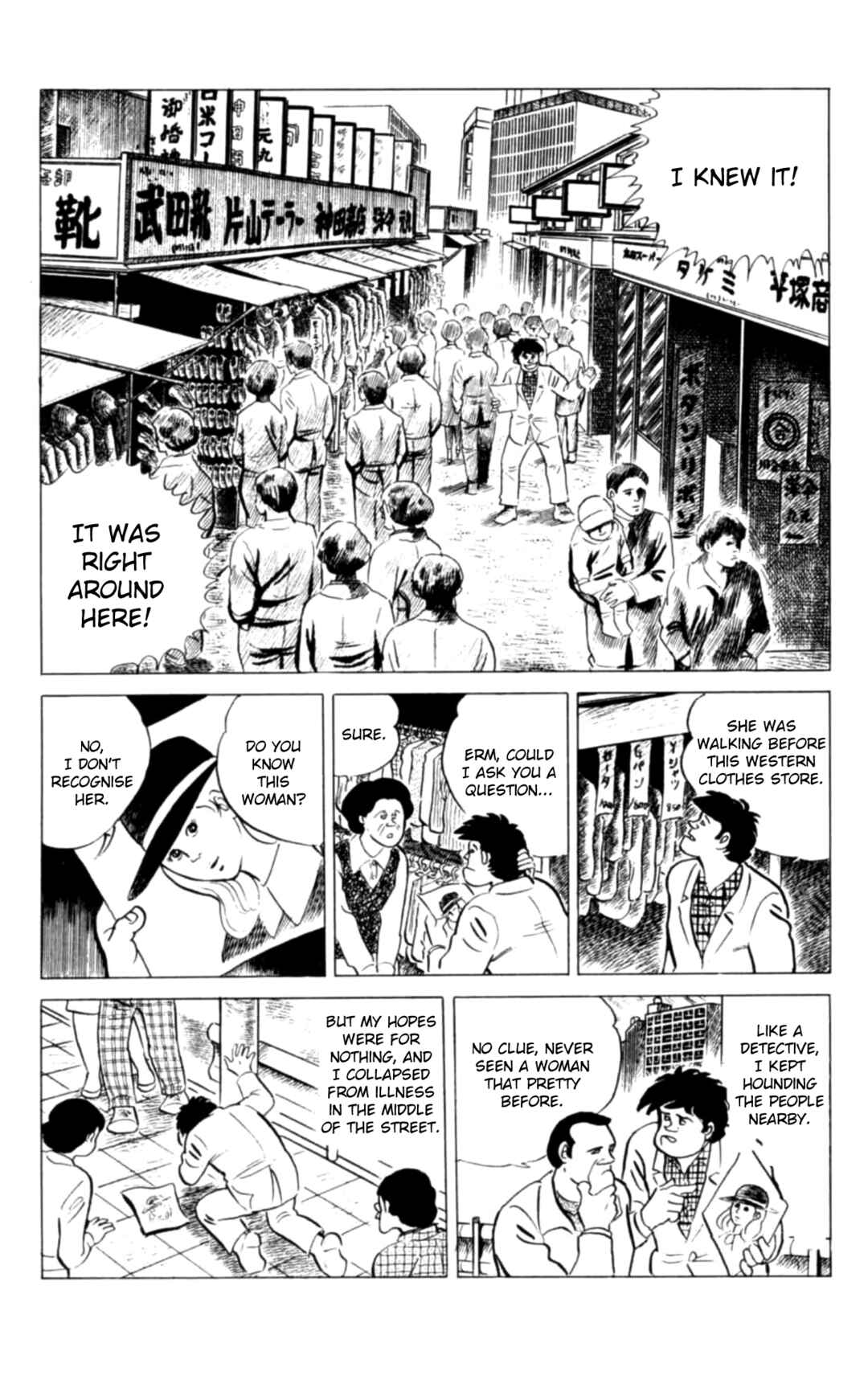 Chapter 117 - Page 14