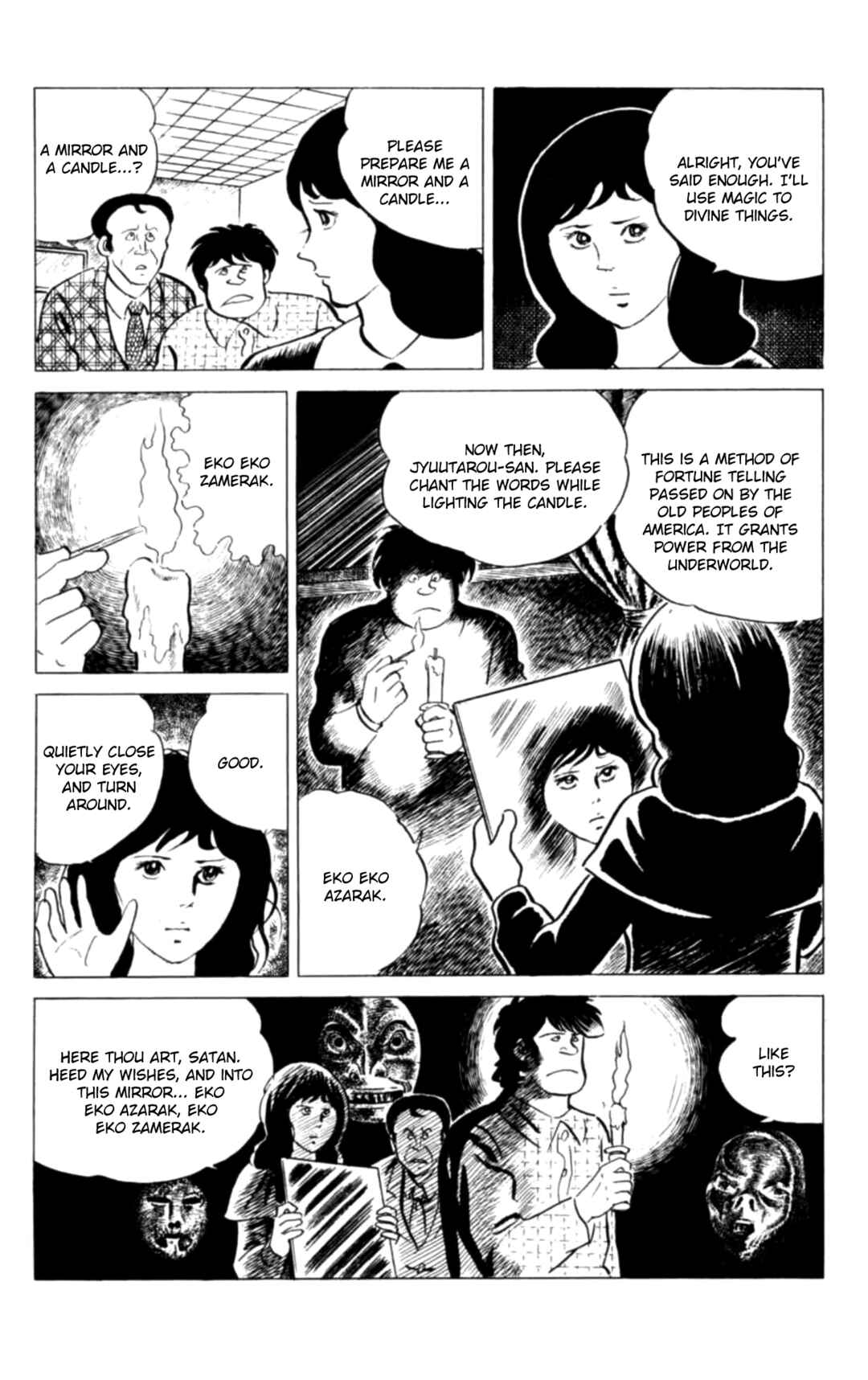 Chapter 117 - Page 17
