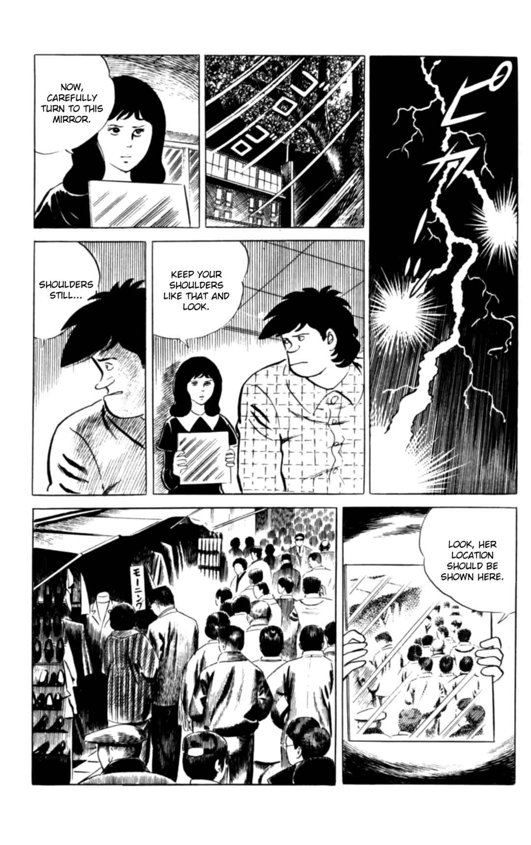 Chapter 117 - Page 18
