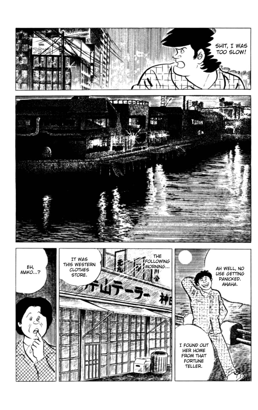 Chapter 117 - Page 20