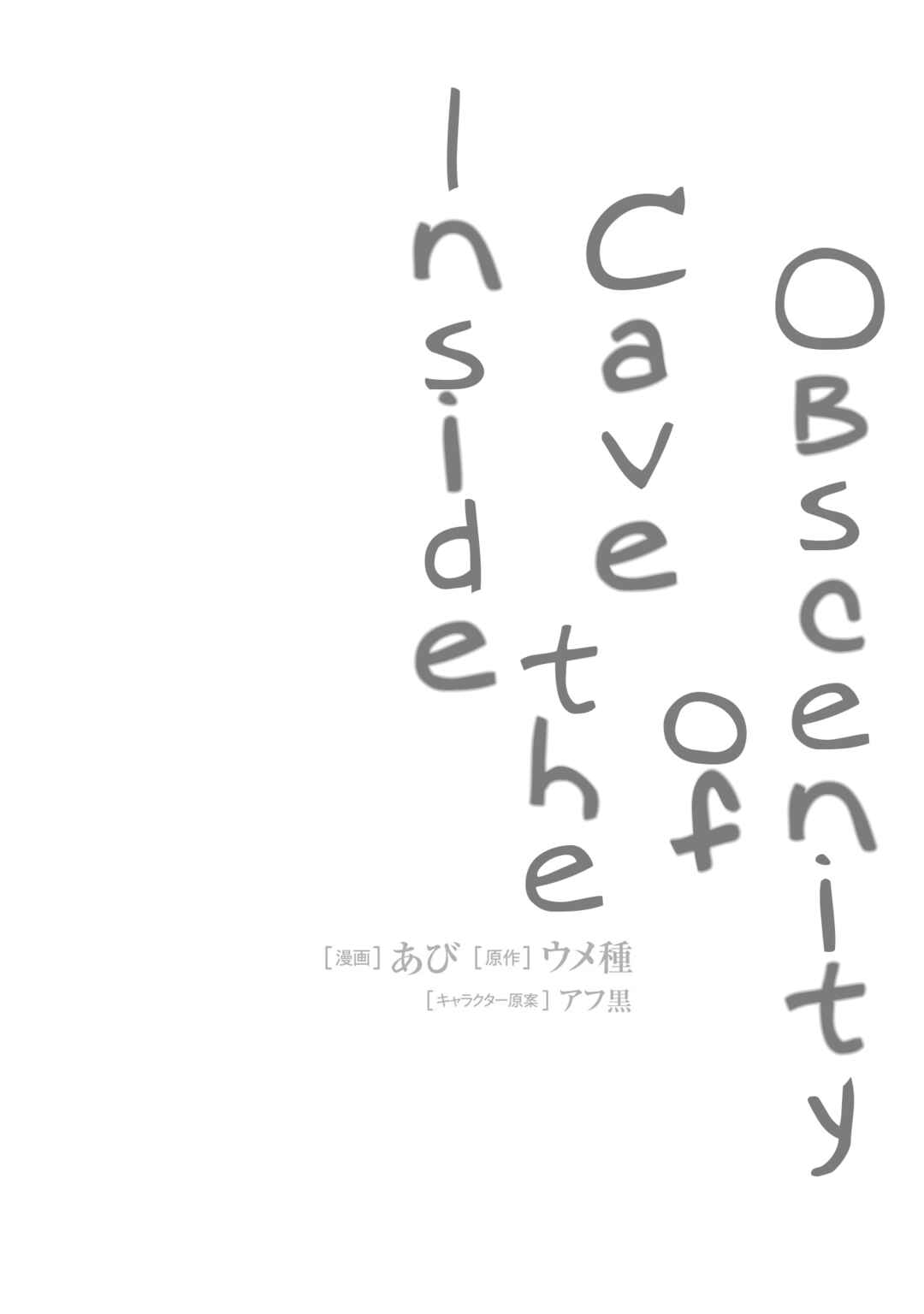 Chapter 5 - Page 1