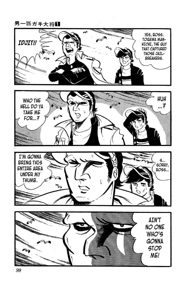 Chapter 4 - Page 2
