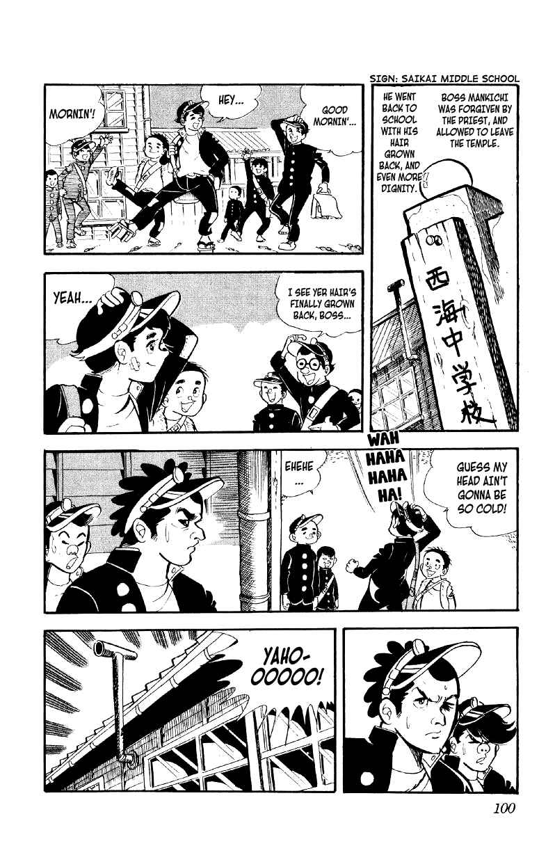 Chapter 4 - Page 3