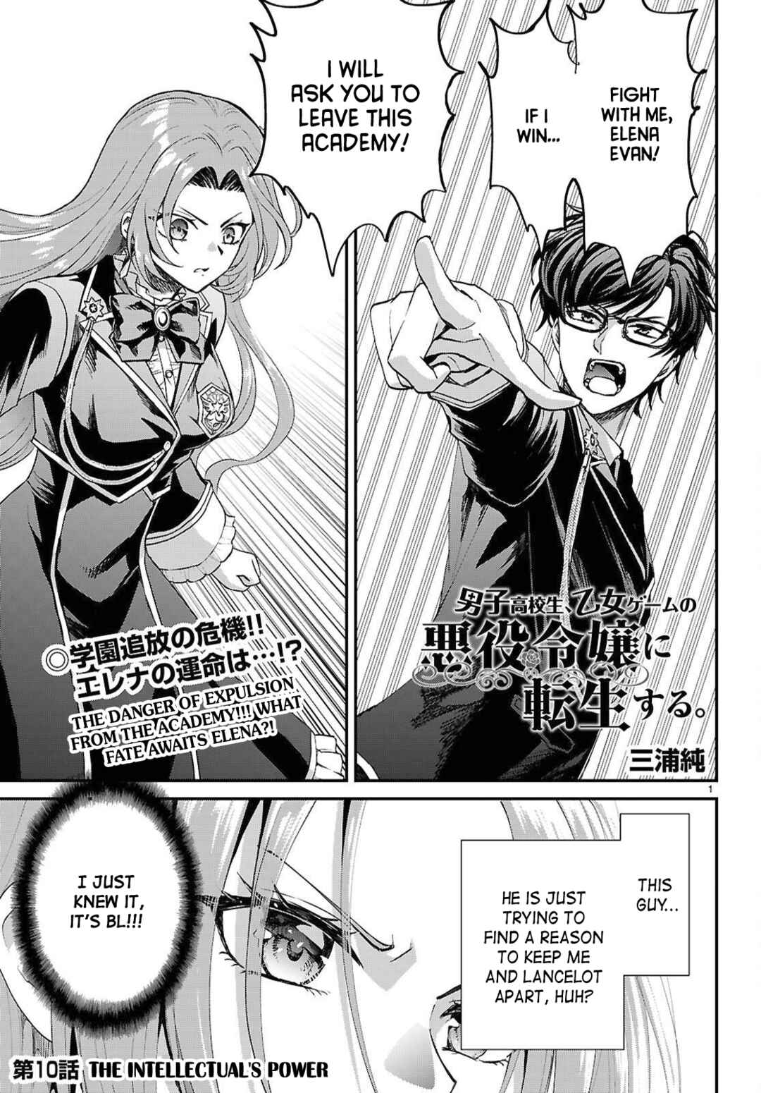 Chapter 10 - Page 1