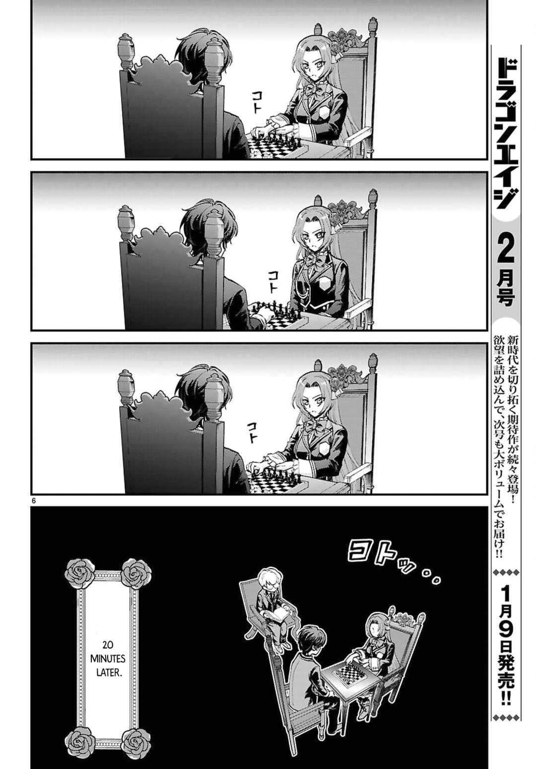 Chapter 10 - Page 6