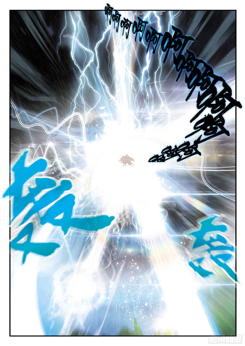 Chapter 142.2 - Page 2