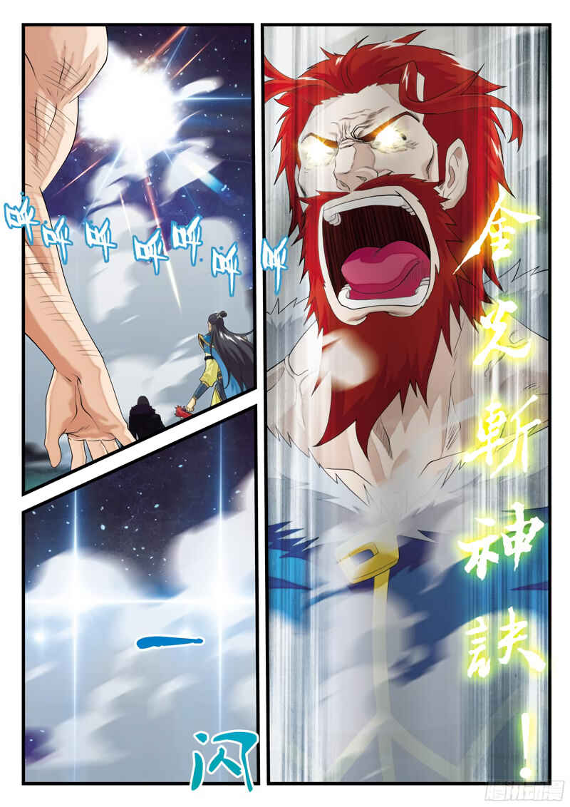 Chapter 142.2 - Page 3