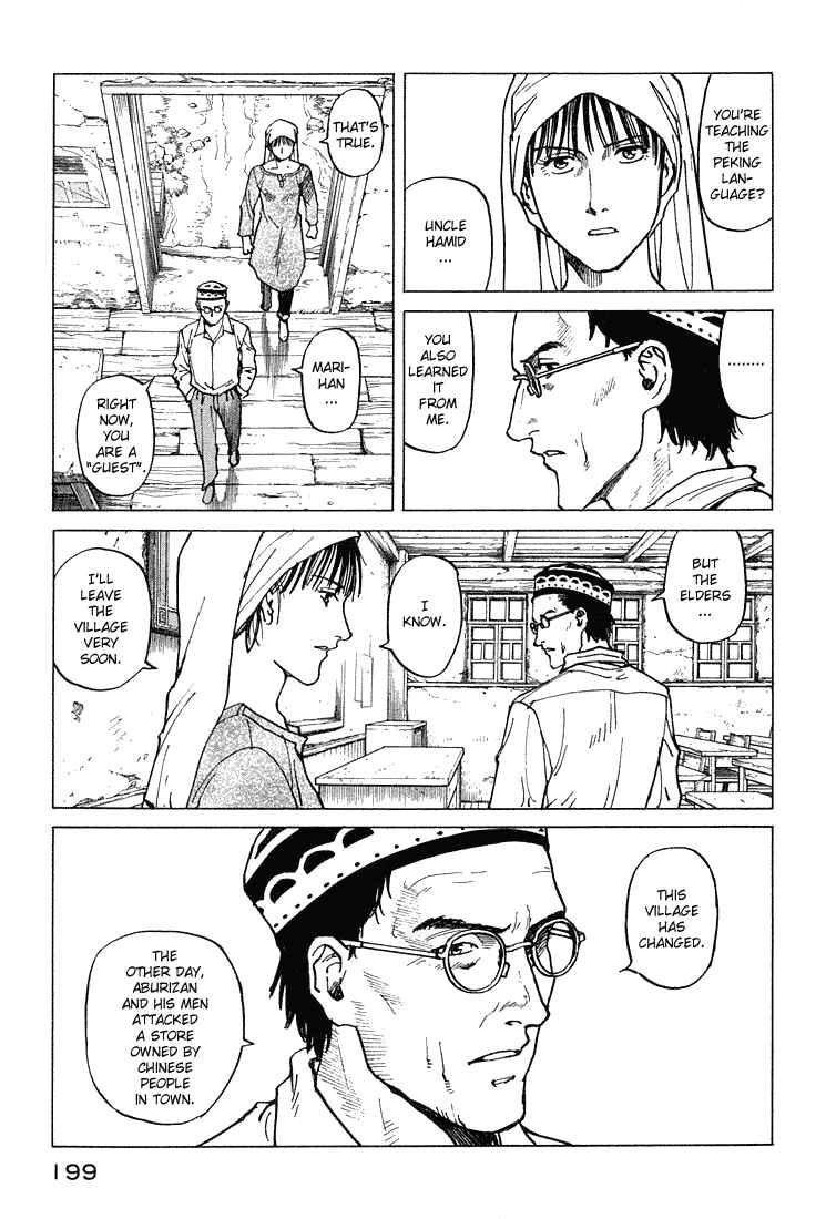 Chapter 61 - Page 3