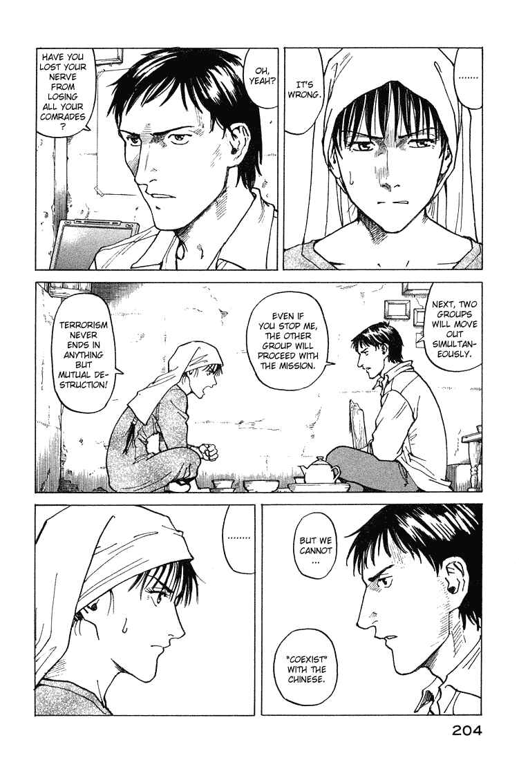 Chapter 61 - Page 8