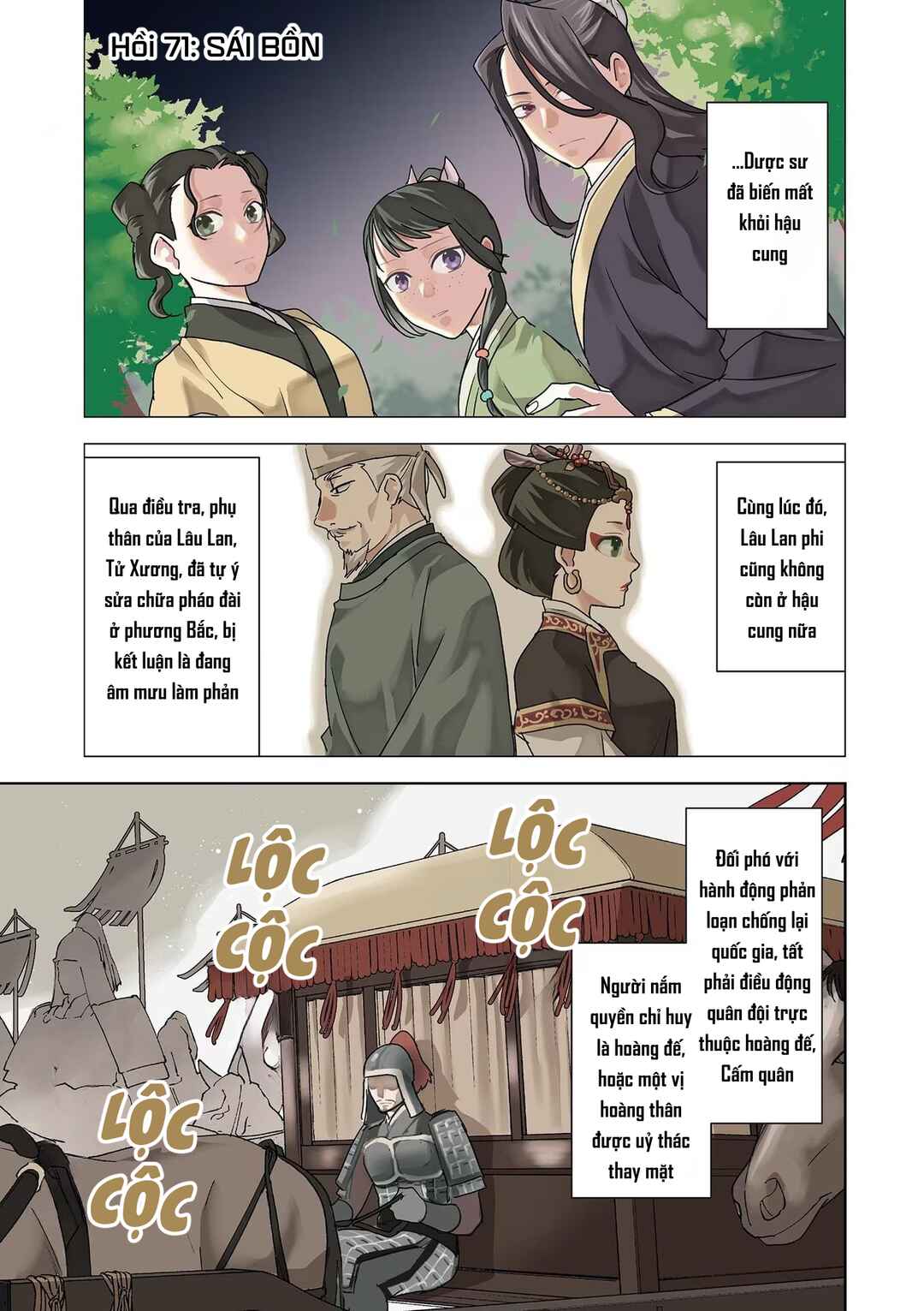 Chapter 71 - Page 1