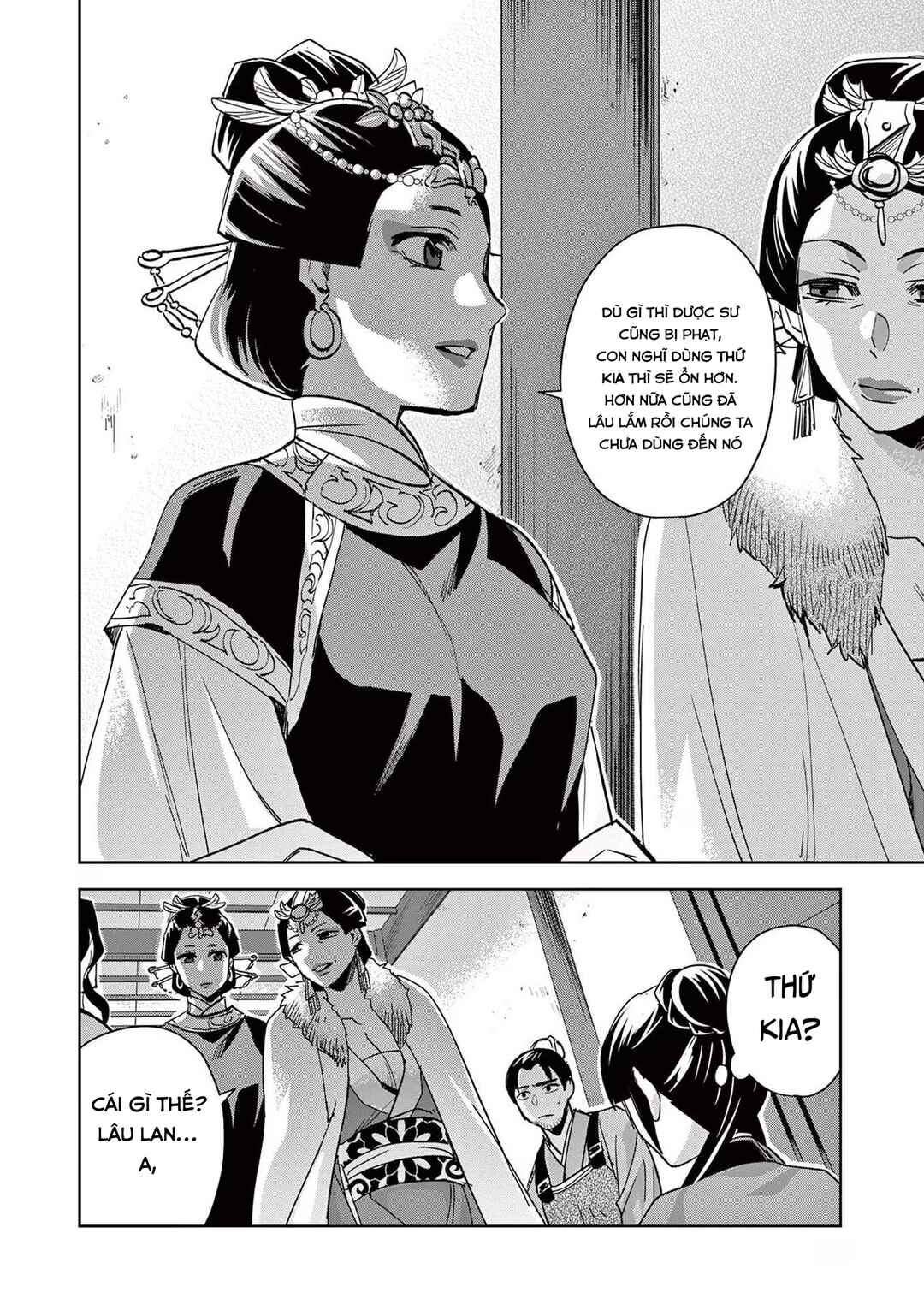 Chapter 71 - Page 12