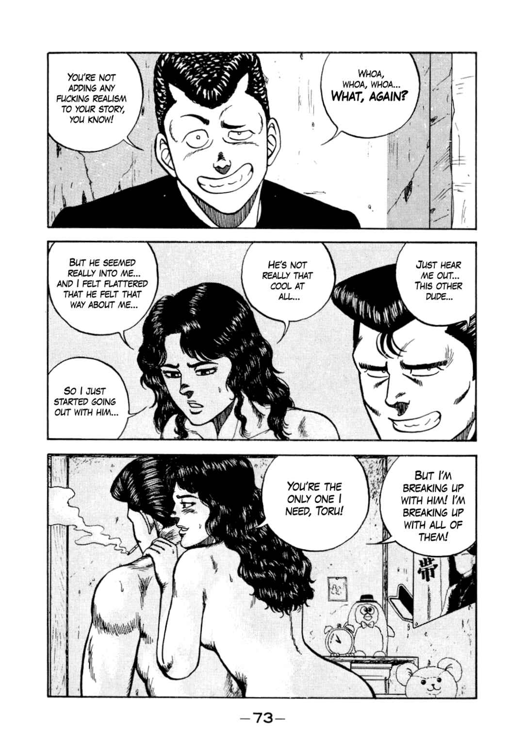 Chapter 129 - Page 7