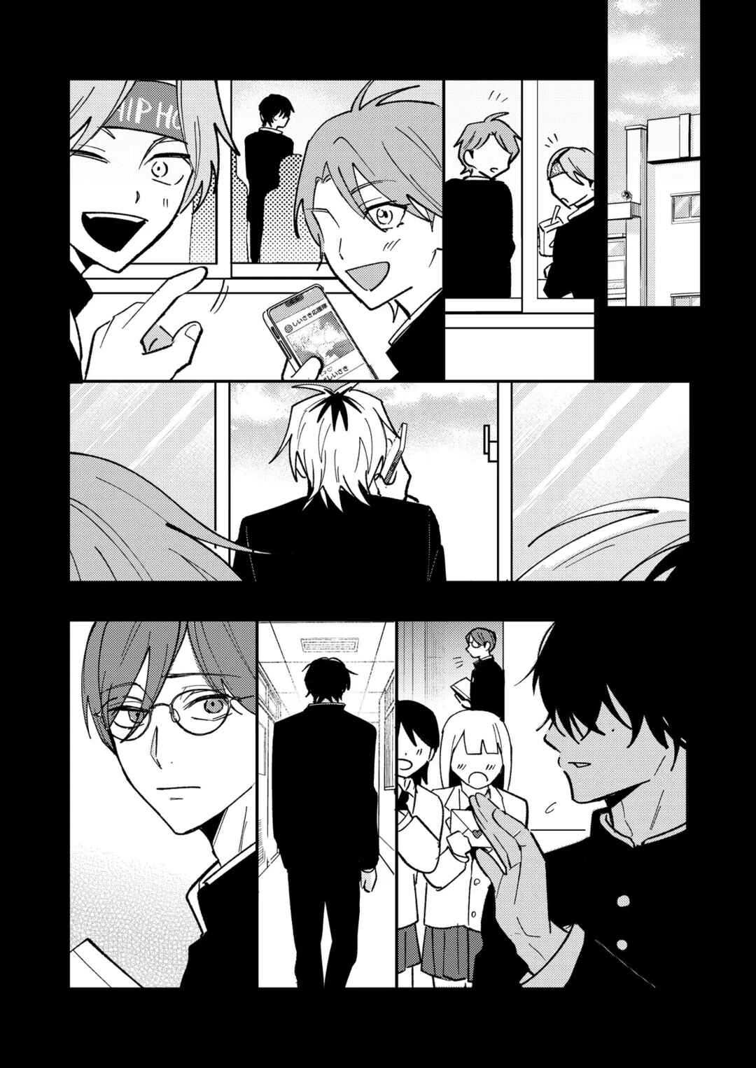 Chapter 63 - Page 2