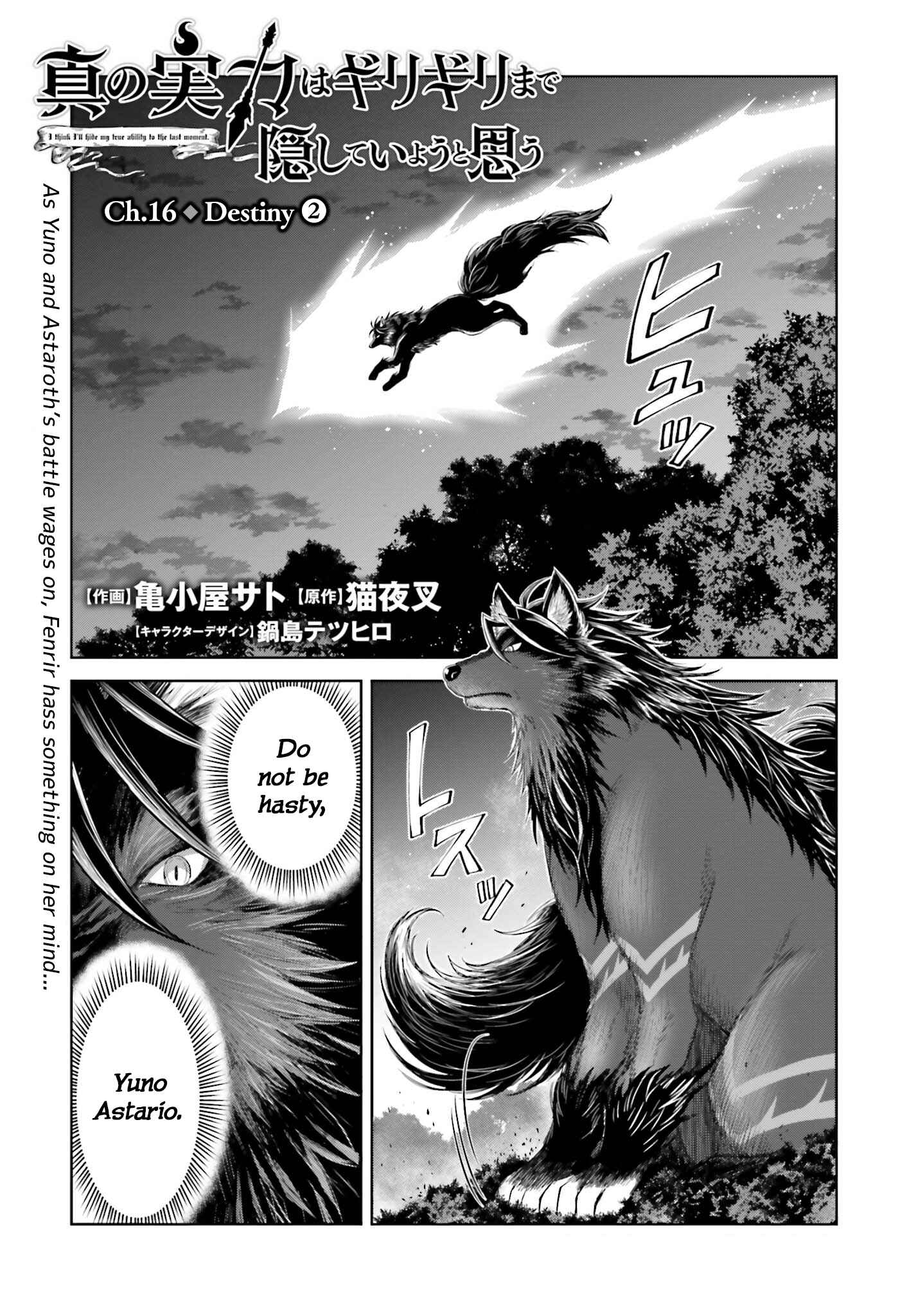 Chapter 16 - Page 1