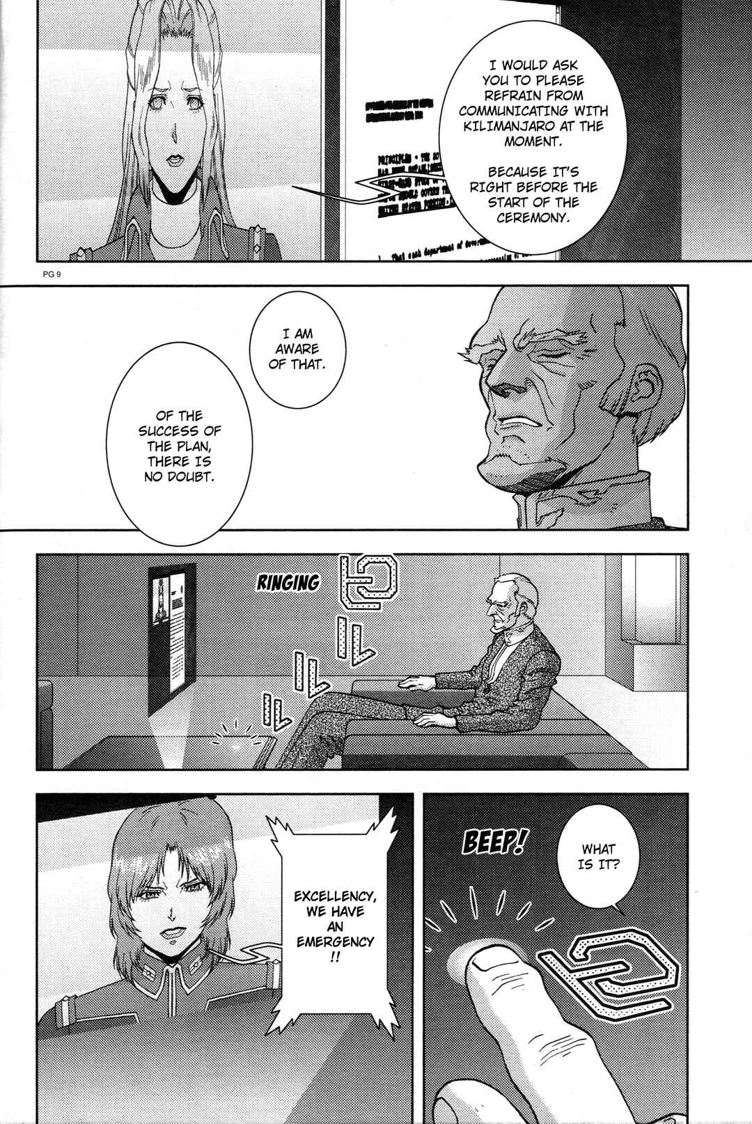 Chapter 70 - Page 8