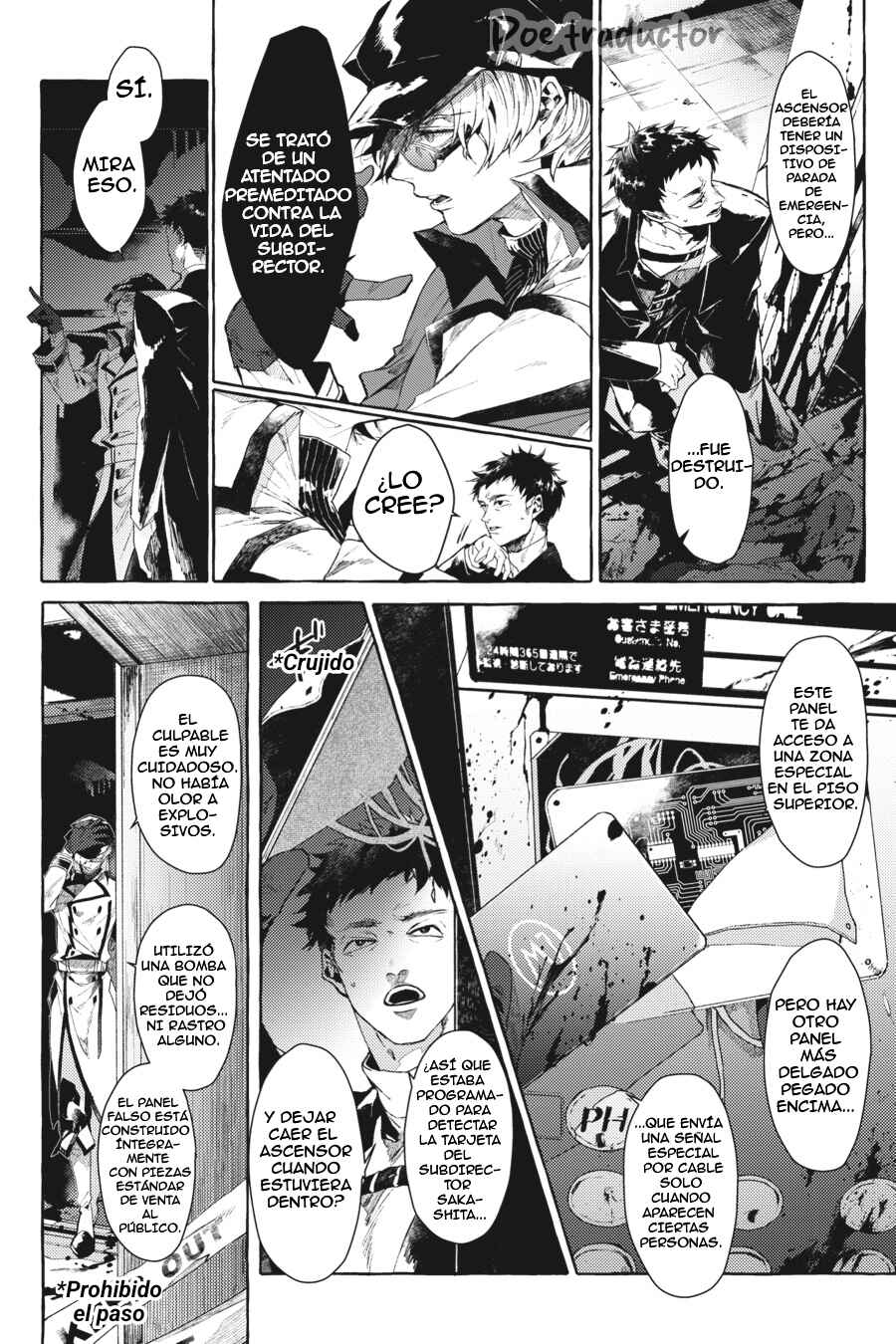 Chapter 4.2 - Page 7