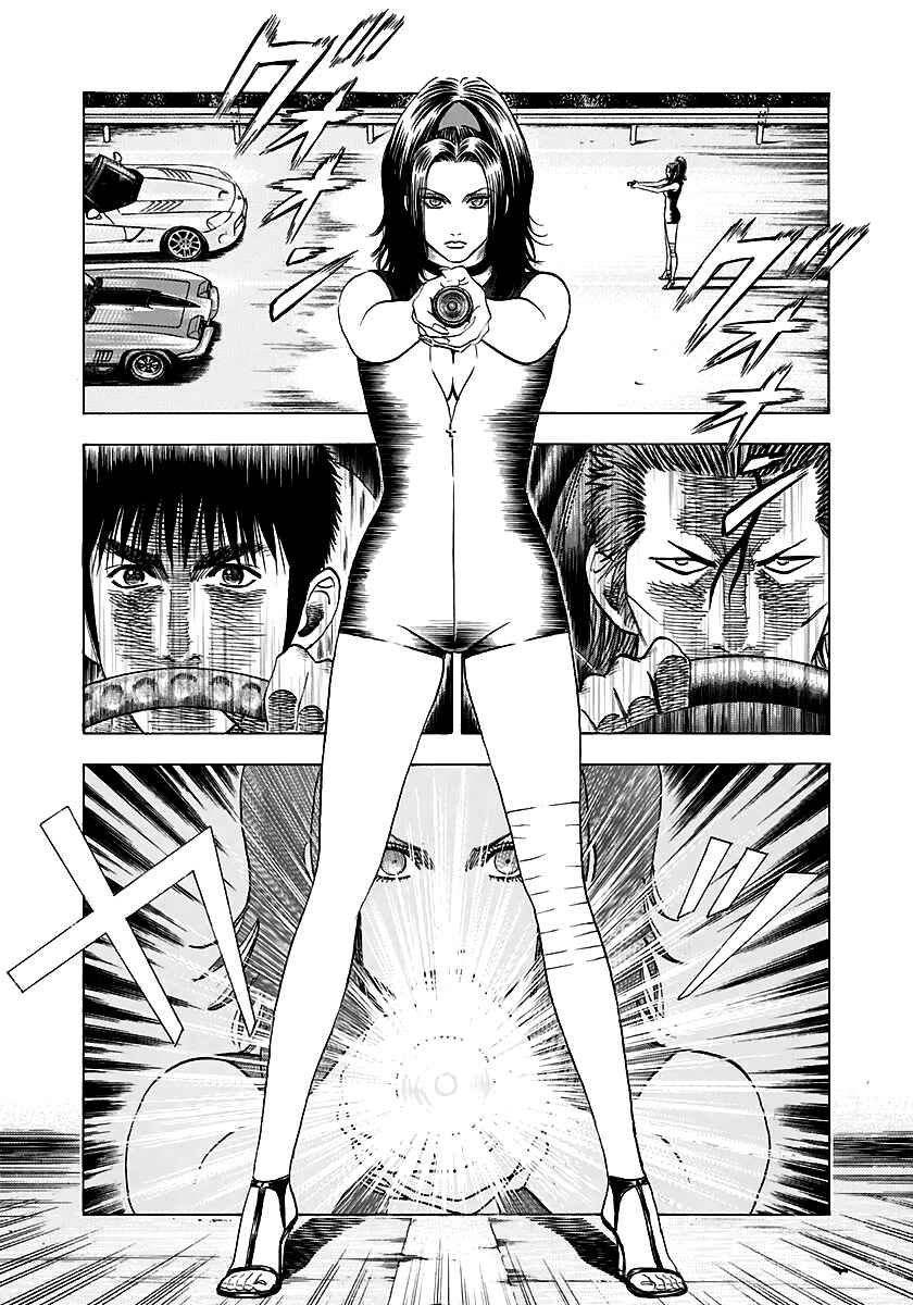 Chapter 71 - Page 16
