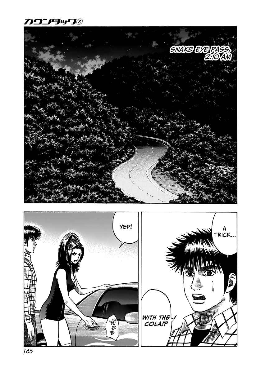 Chapter 71 - Page 2