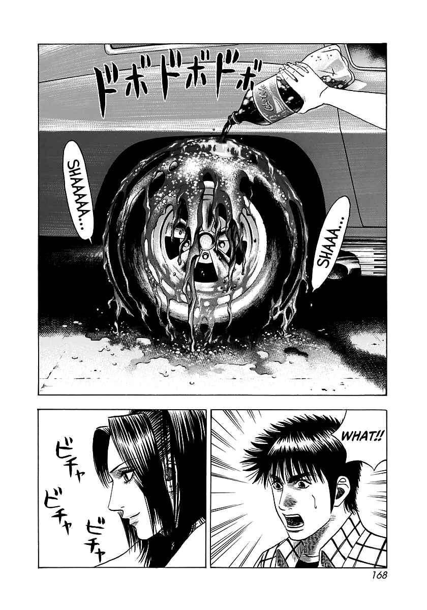 Chapter 71 - Page 5