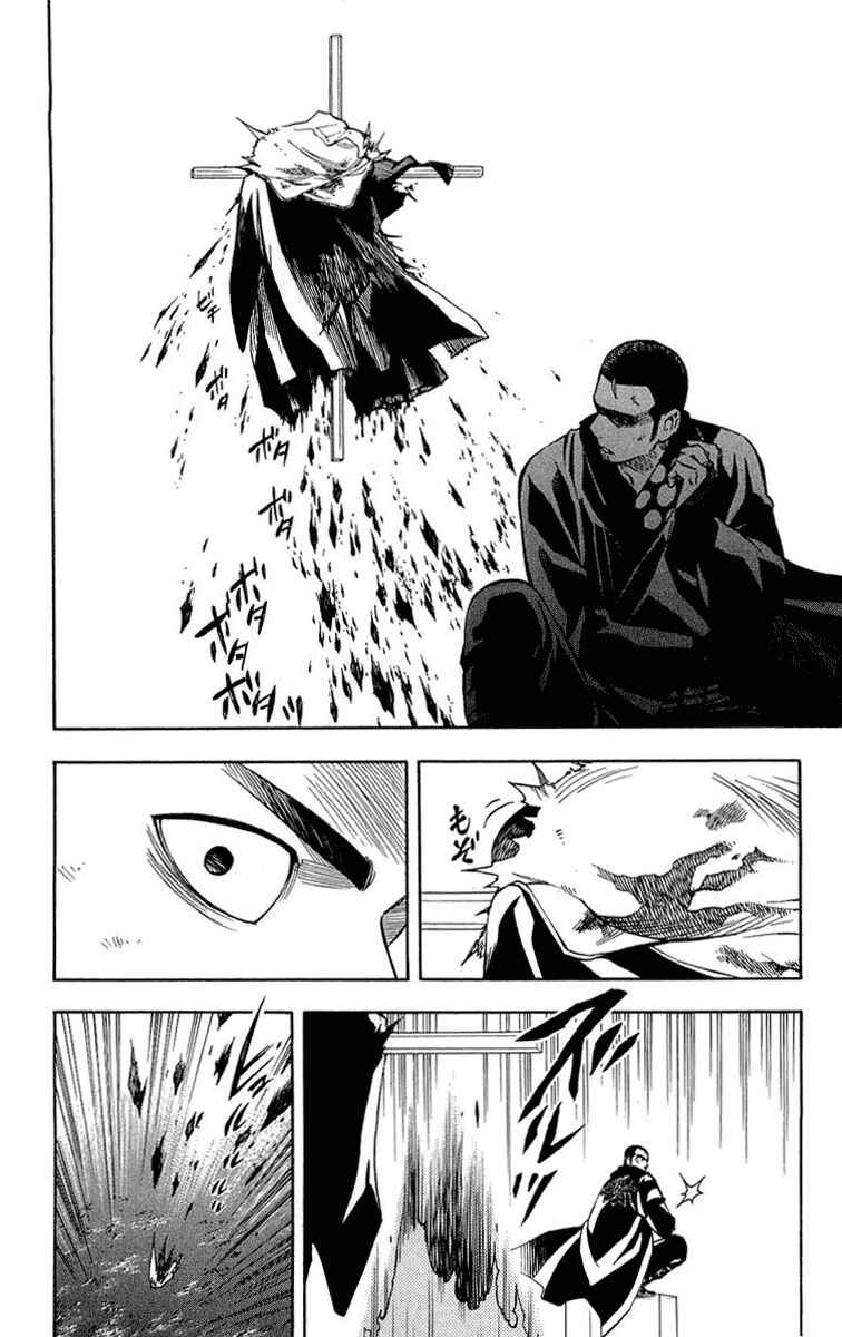 Chapter 191 - Page 6