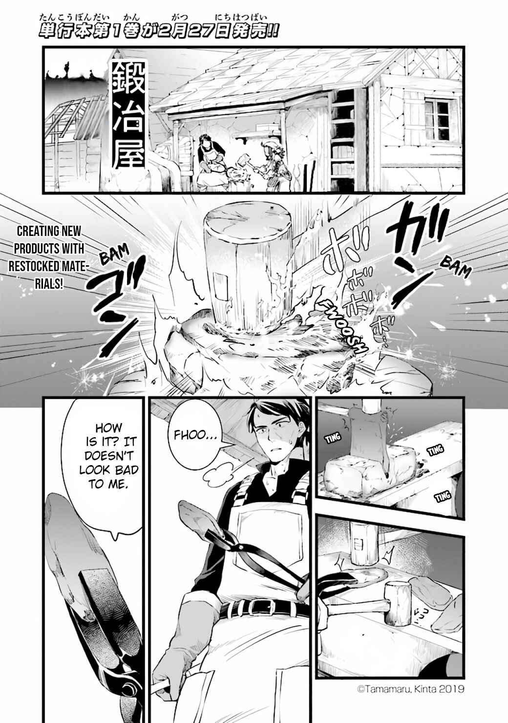 Chapter 7 - Page 3