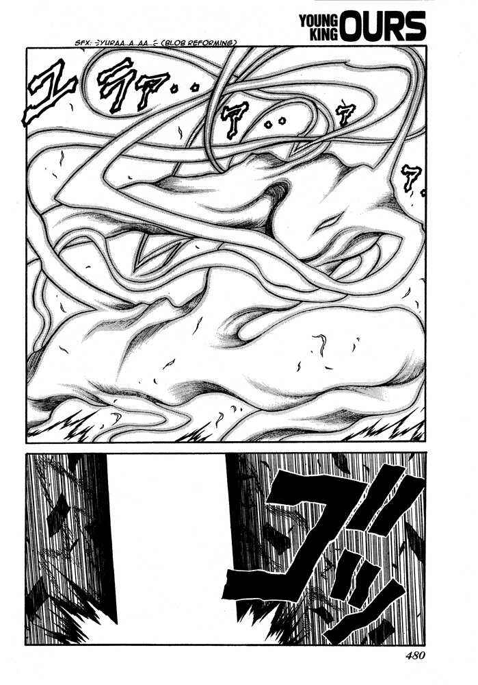 Chapter 84 - Page 13