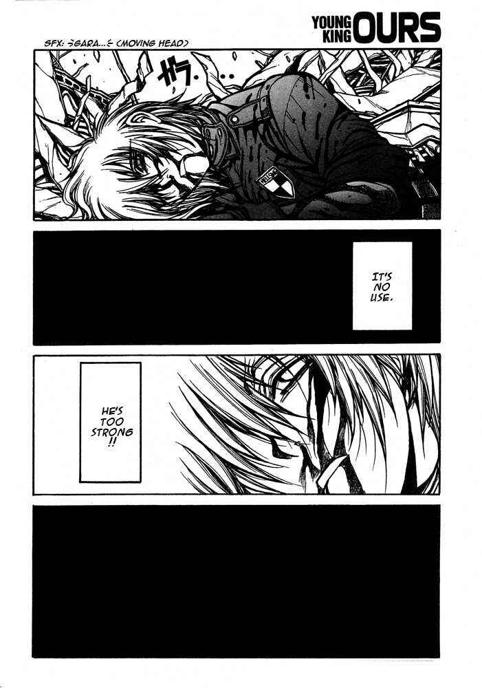 Chapter 84 - Page 17