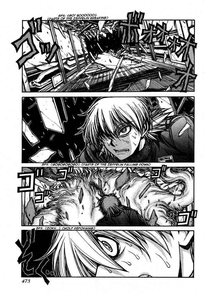 Chapter 84 - Page 7