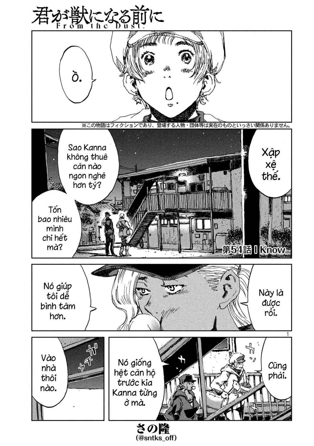 Chapter 54 - Page 2