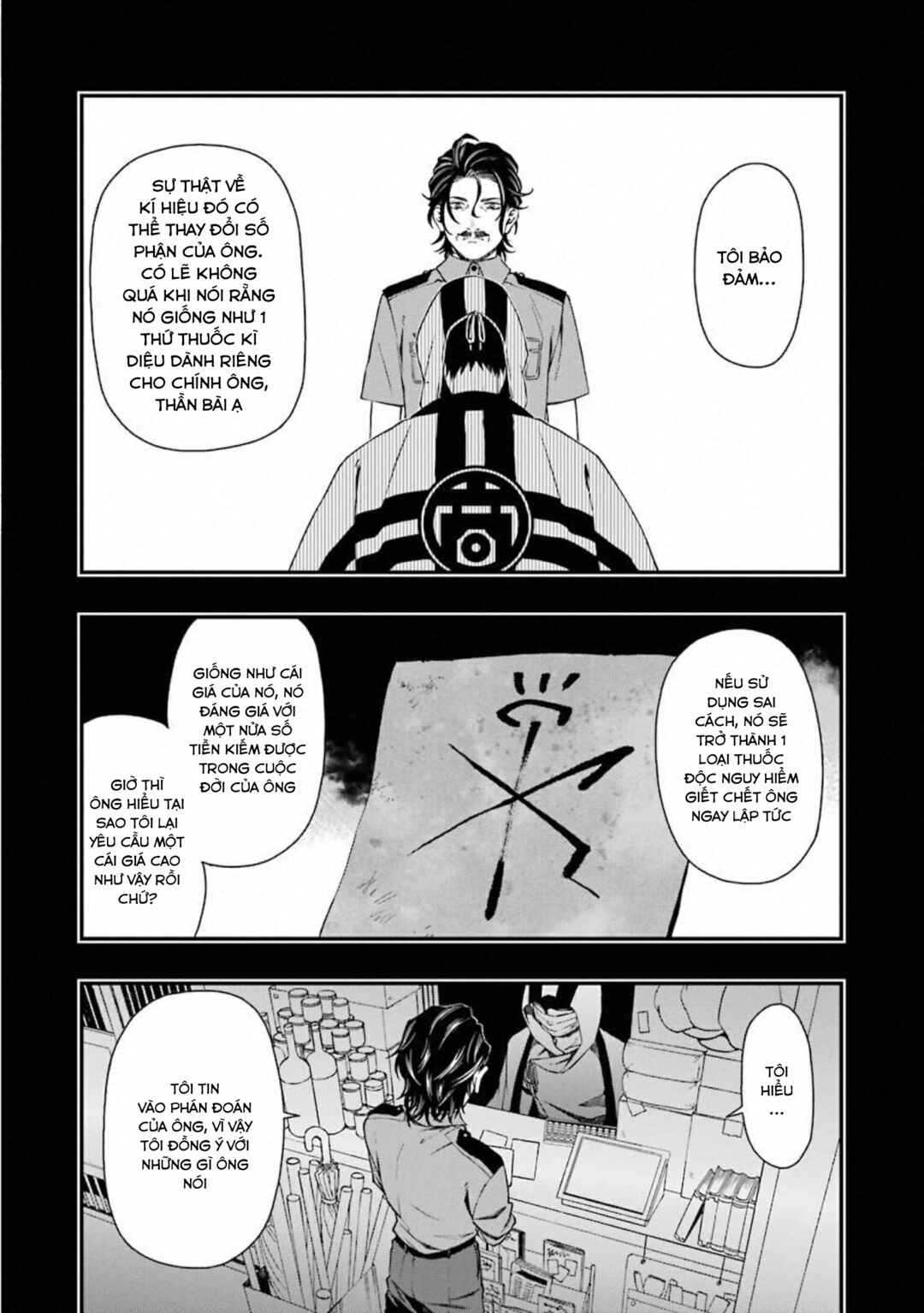 Chapter 26 - Page 17