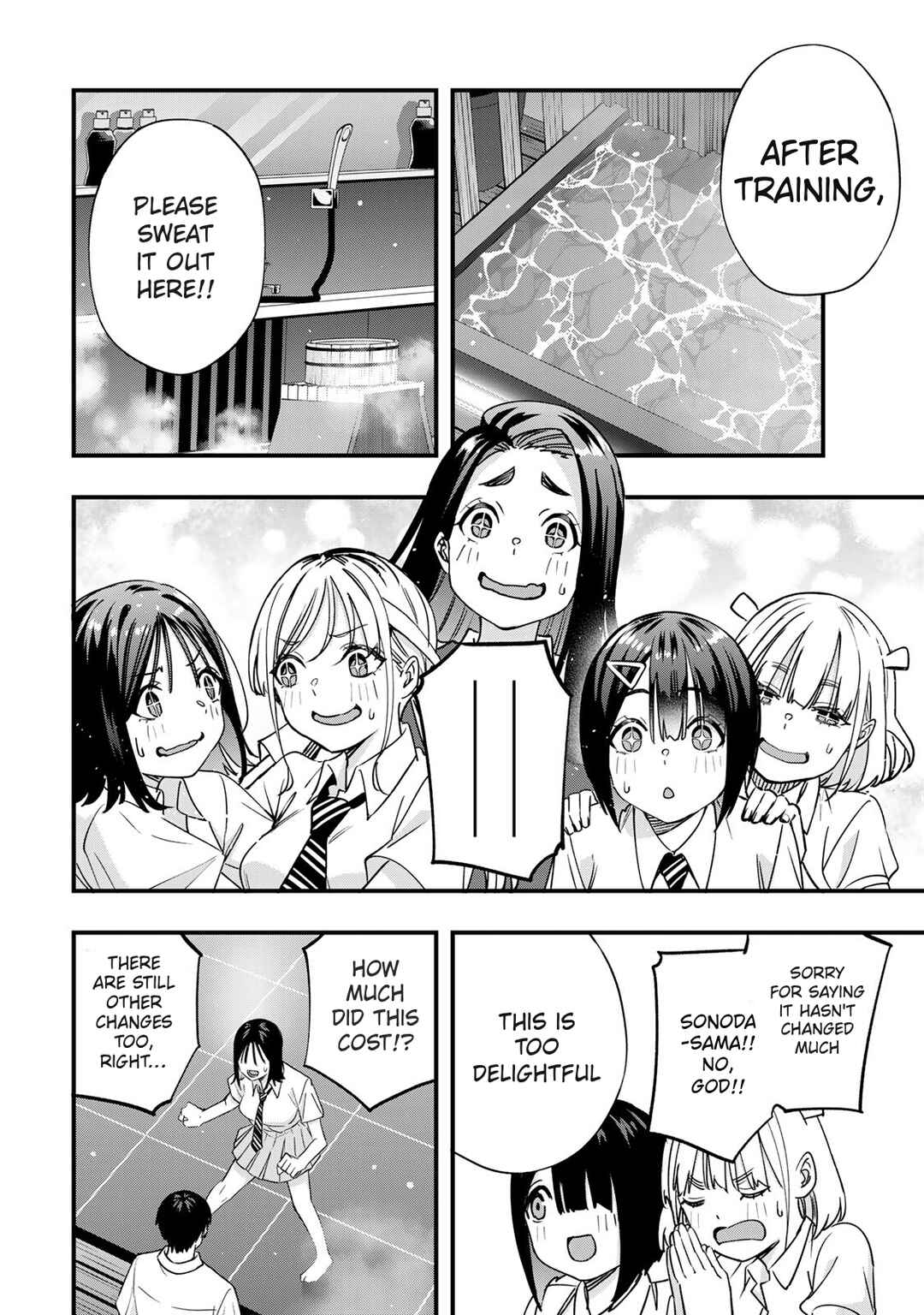Chapter 82 - Page 20