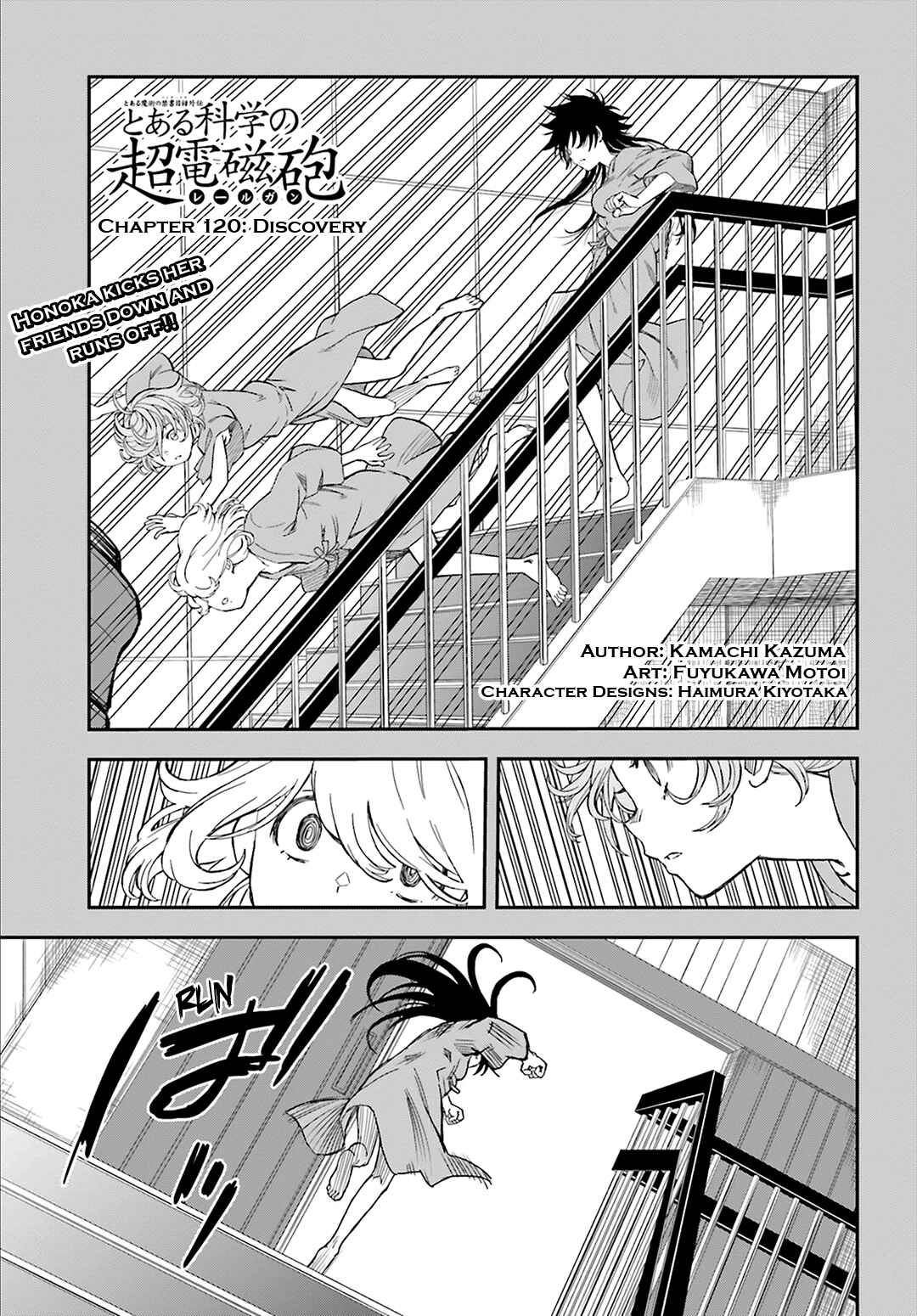 Chapter 120 - Page 1